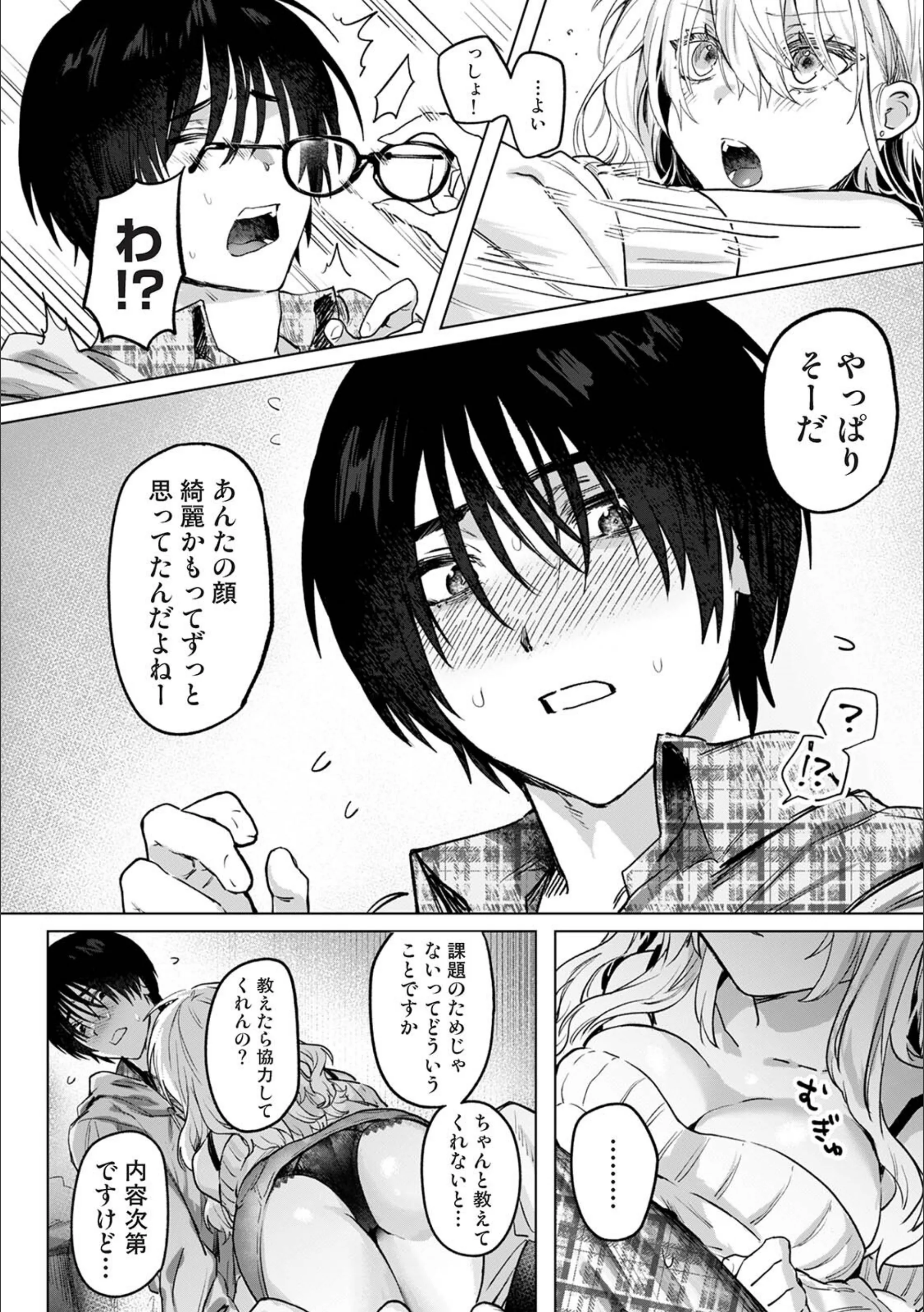 サンプル 5
