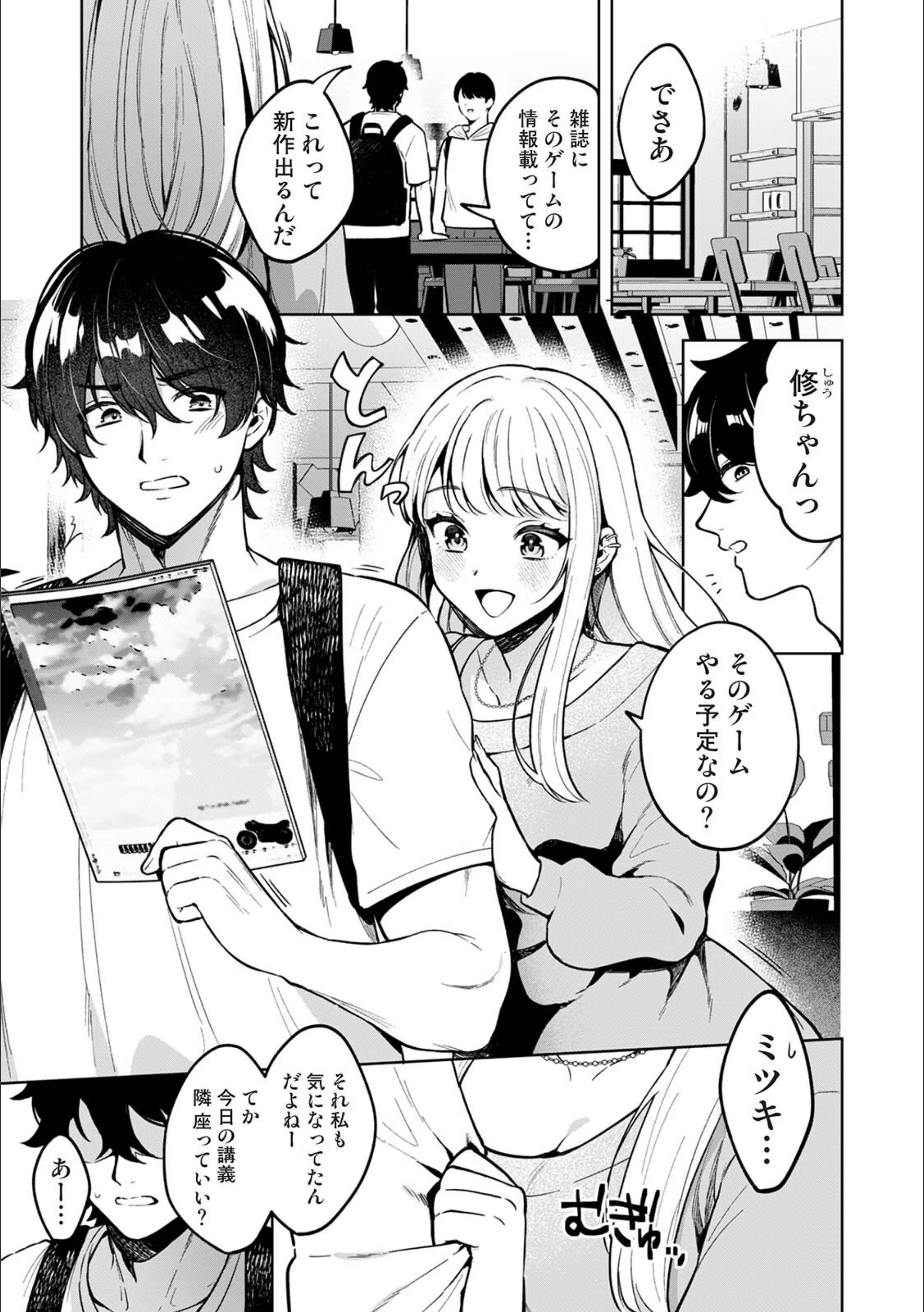 サンプル 2