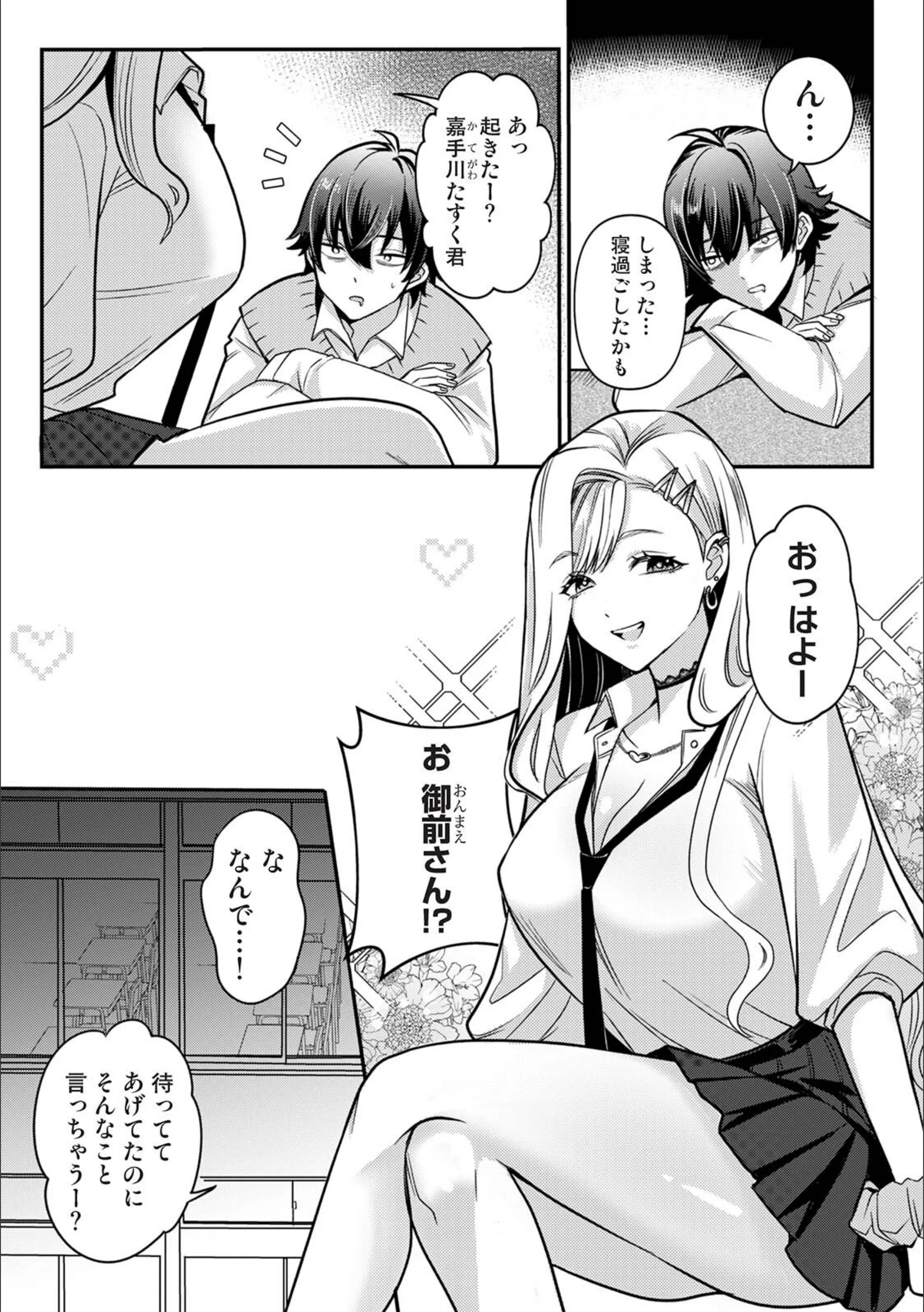 サンプル 2