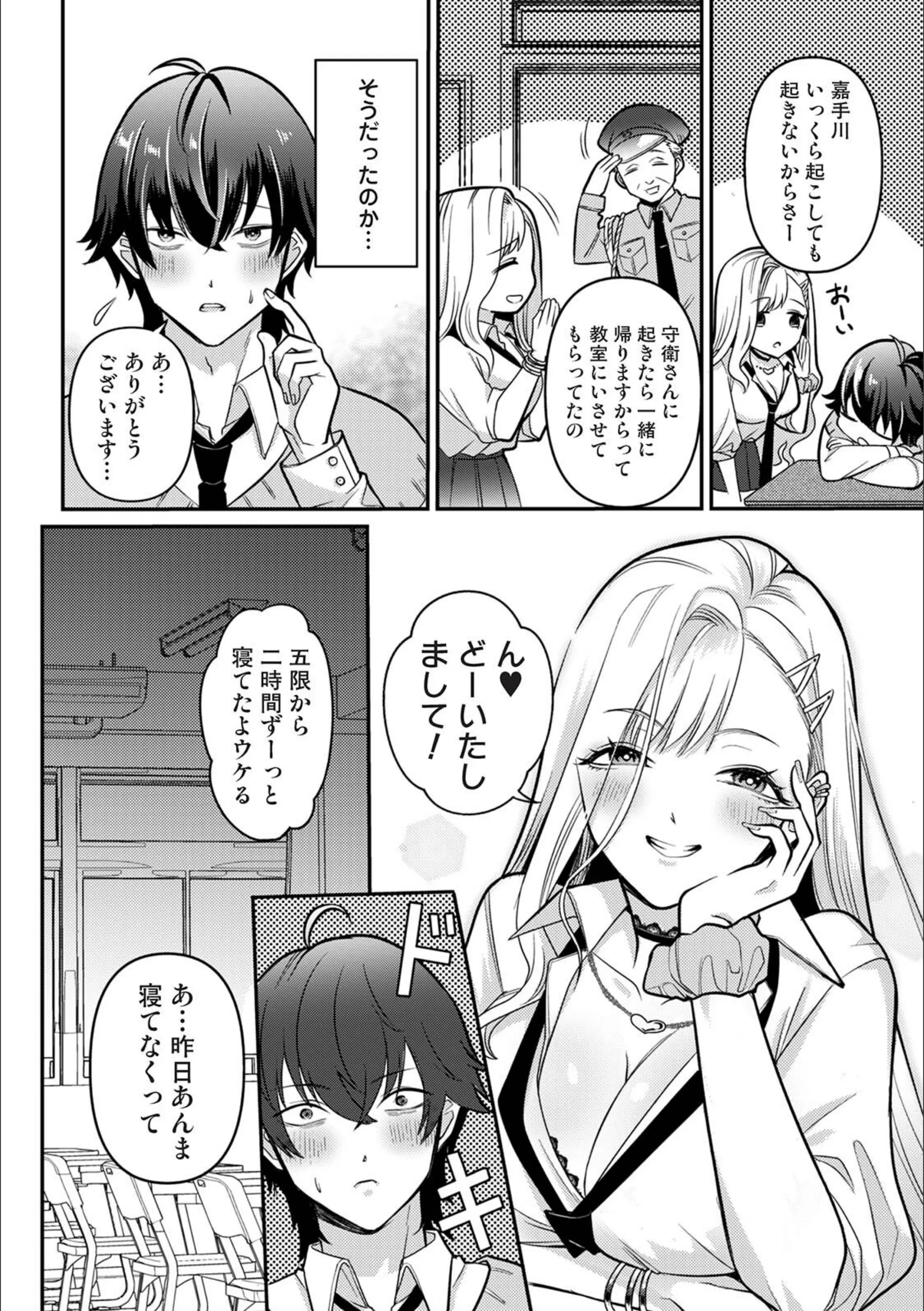 サンプル 3