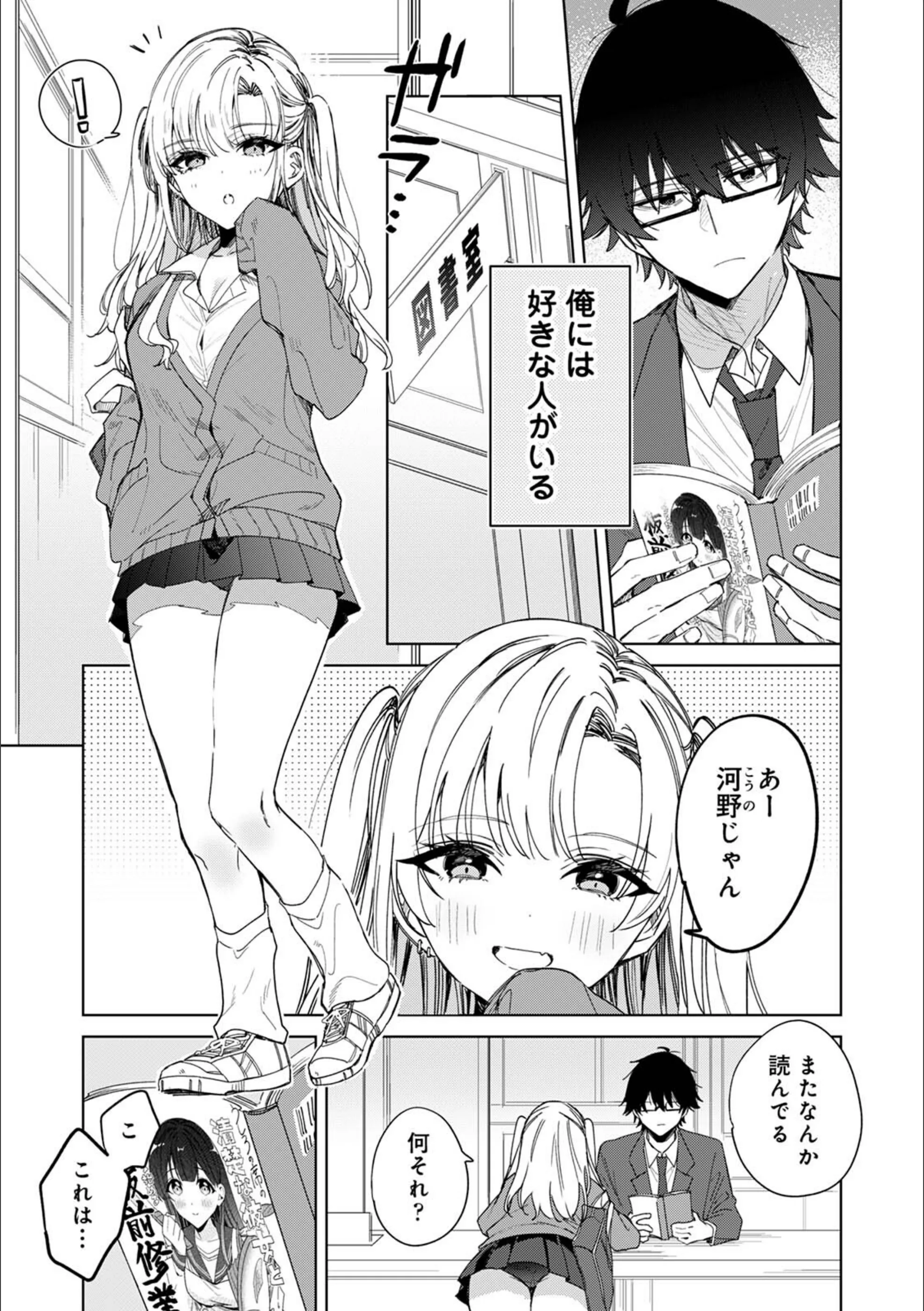 サンプル 2