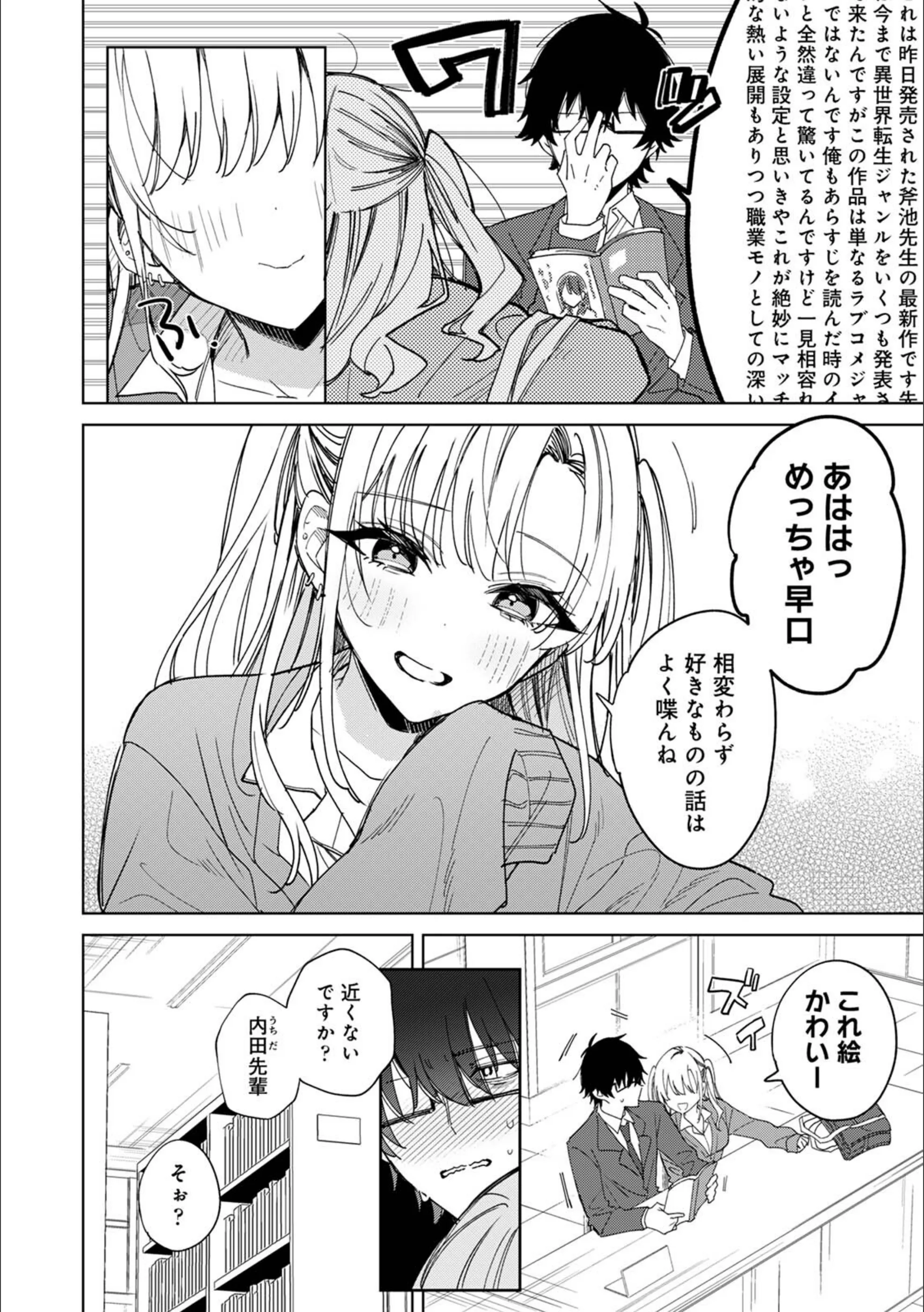 サンプル 3