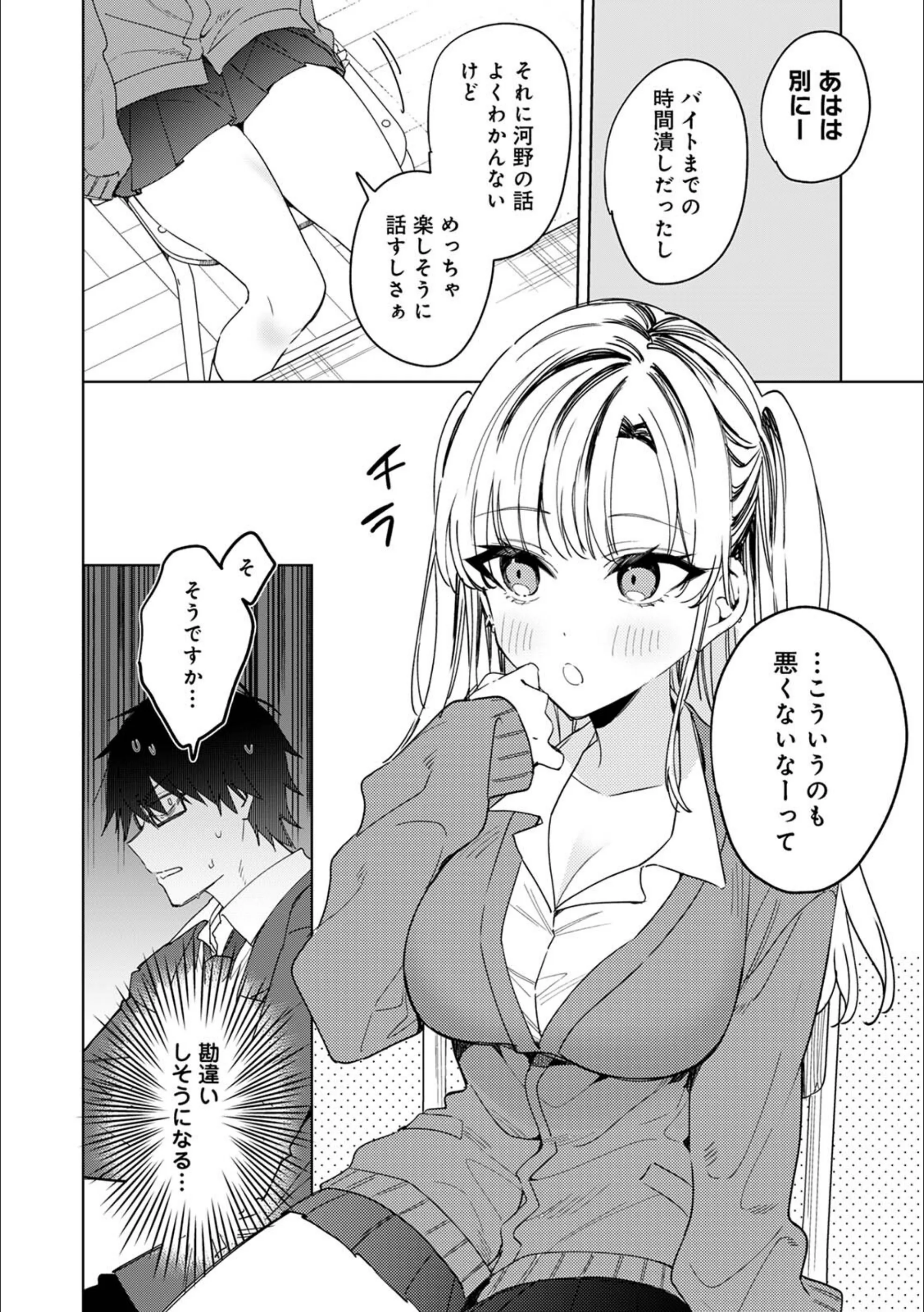 サンプル 5