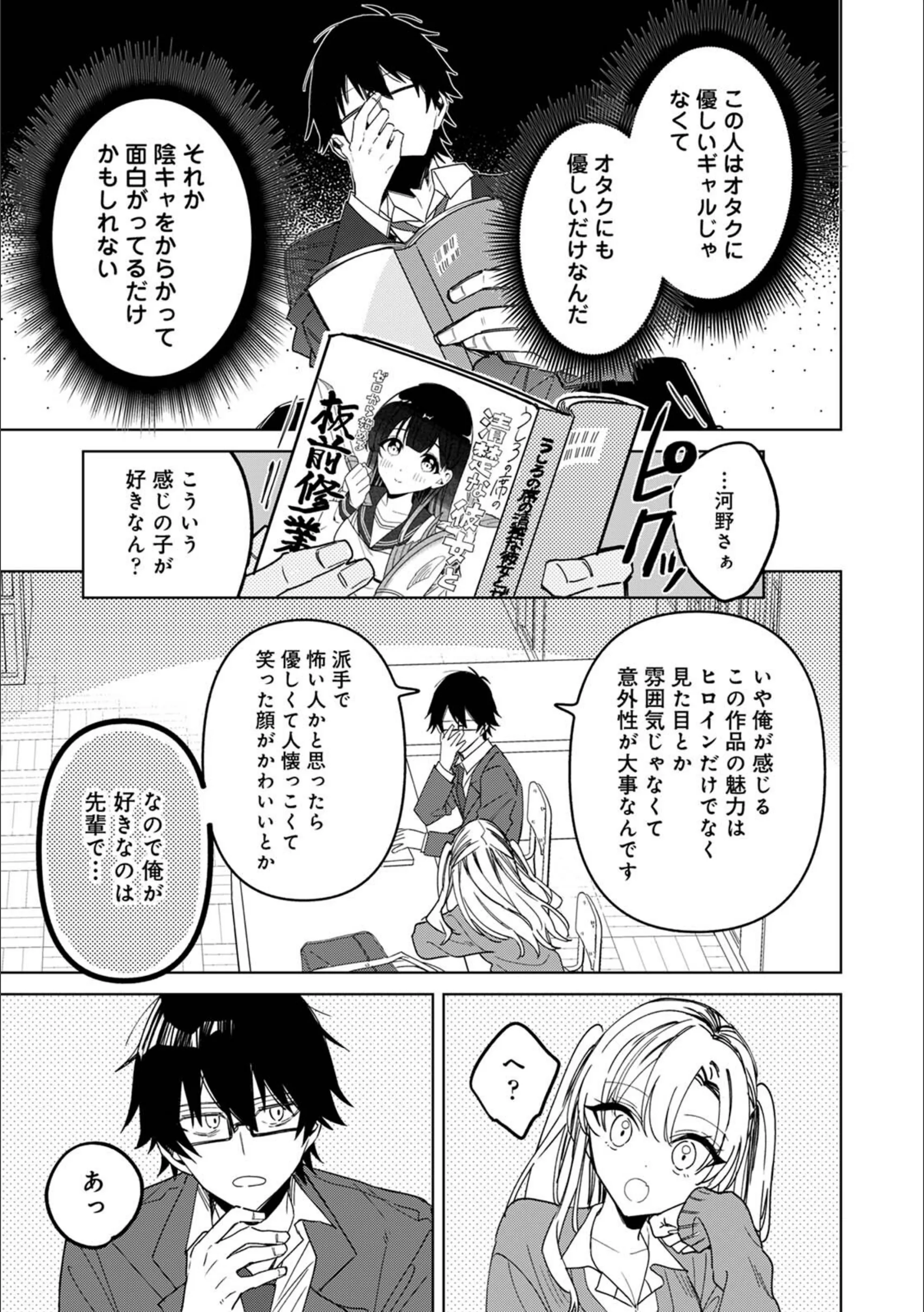 サンプル 6