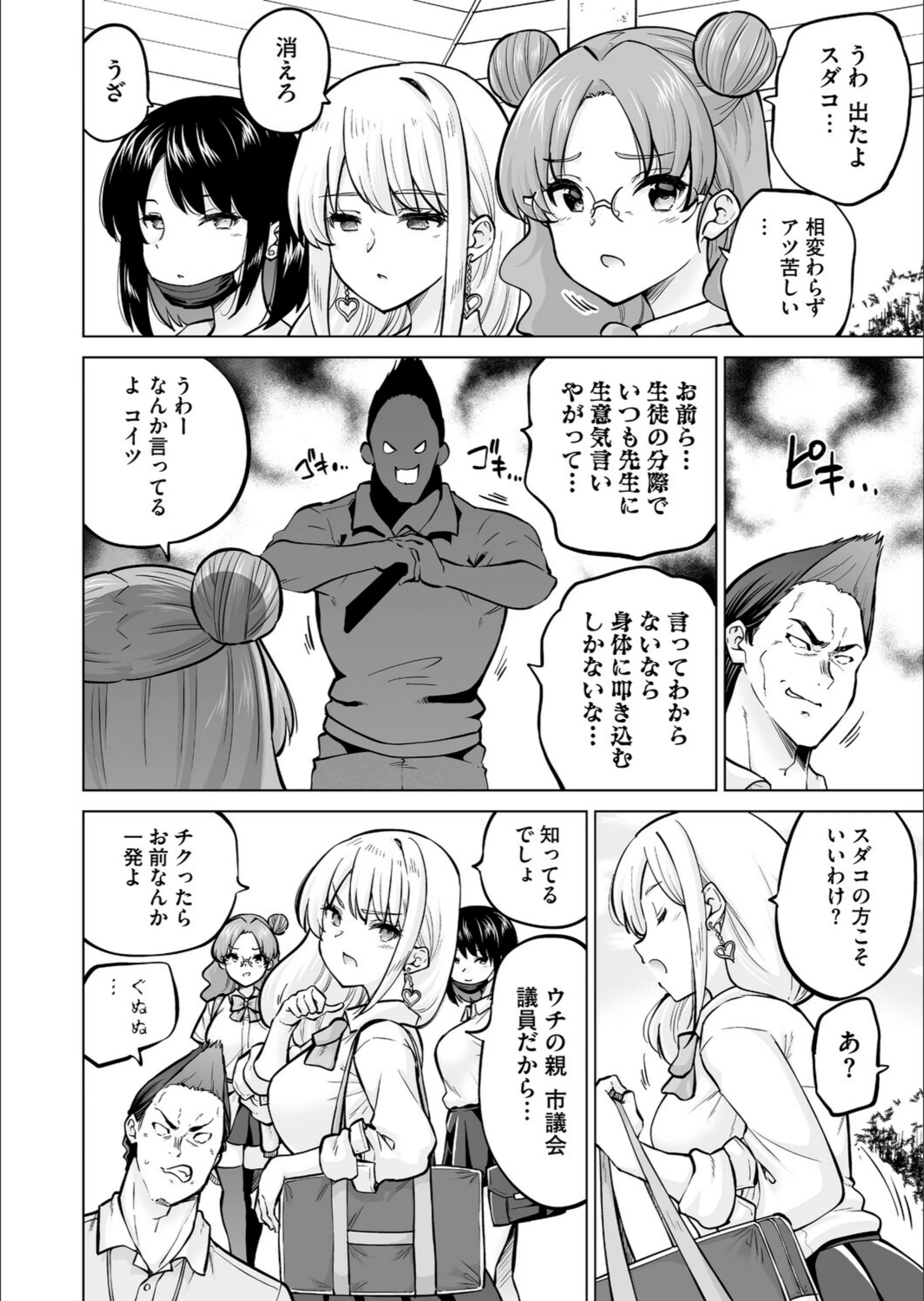 サンプル 2