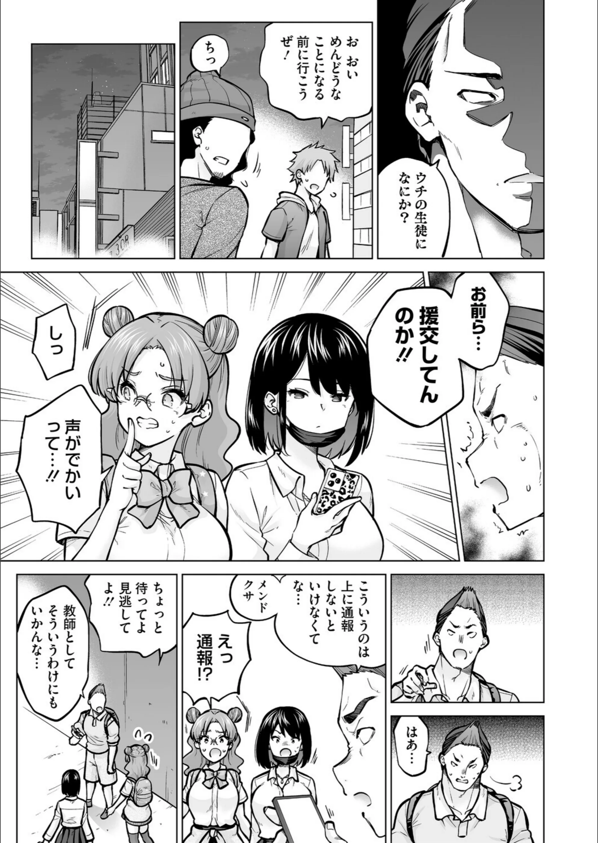 サンプル 7