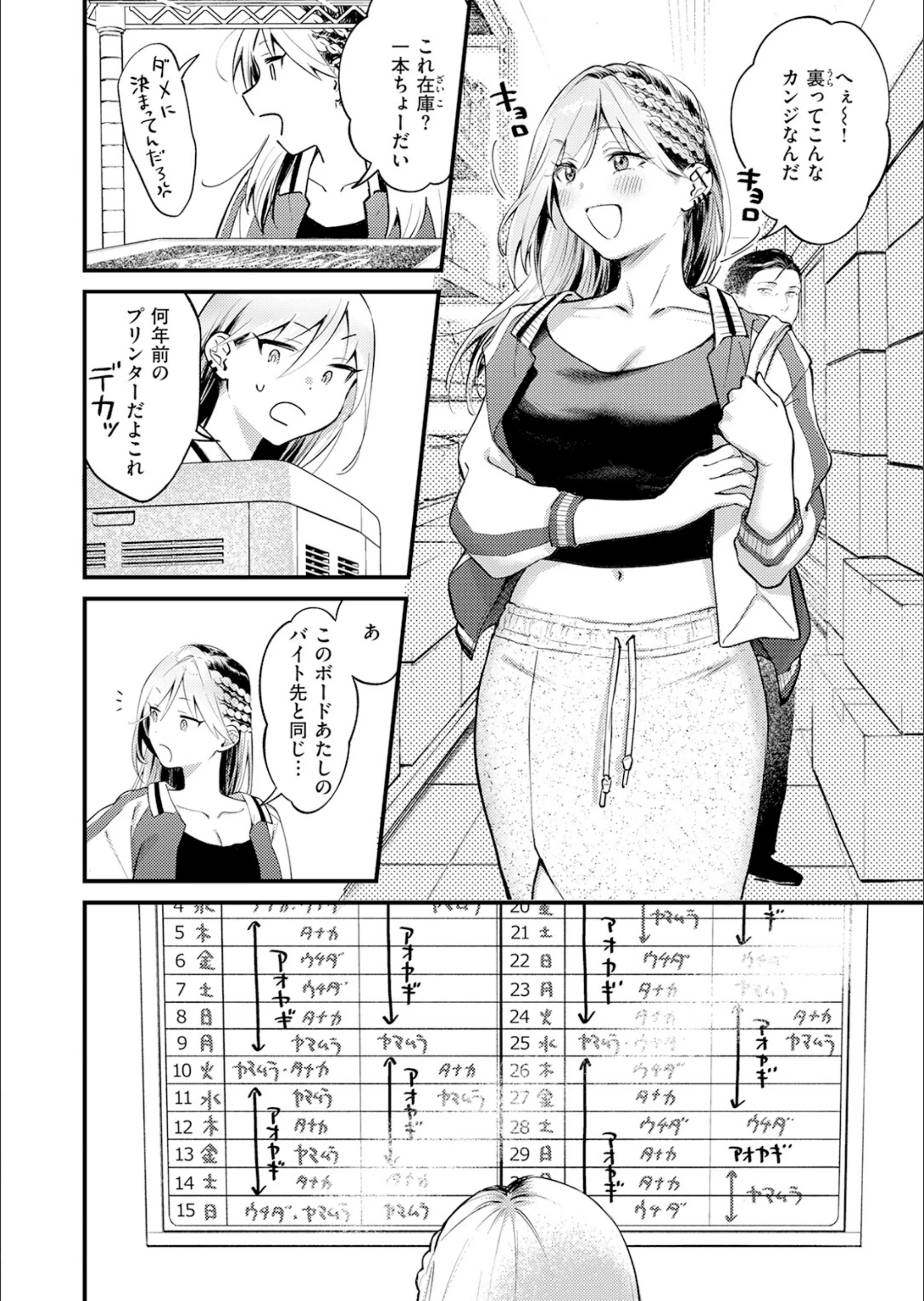 サンプル 7