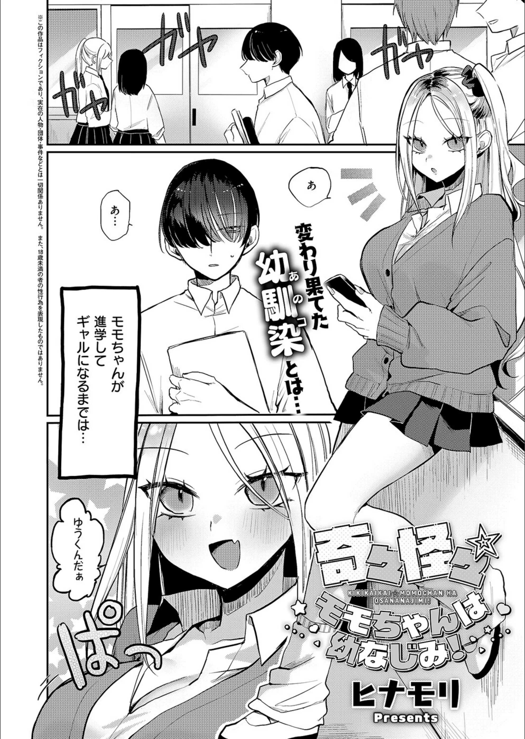 サンプル 2