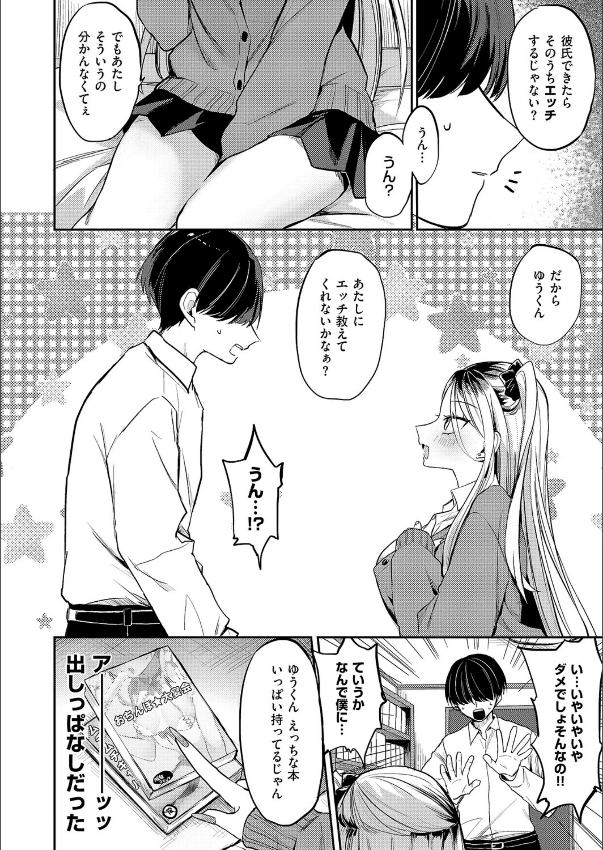 サンプル 5