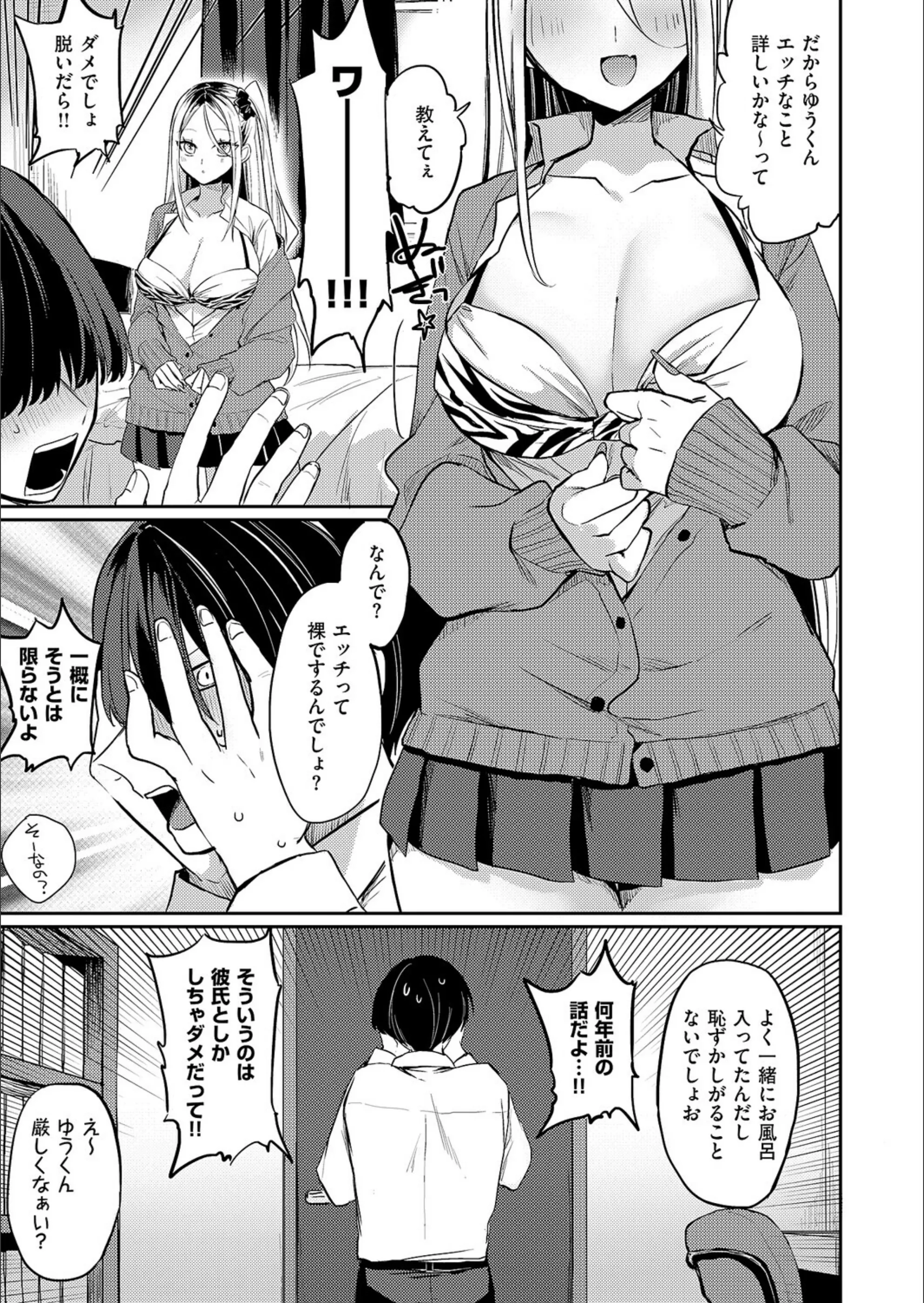 サンプル 6