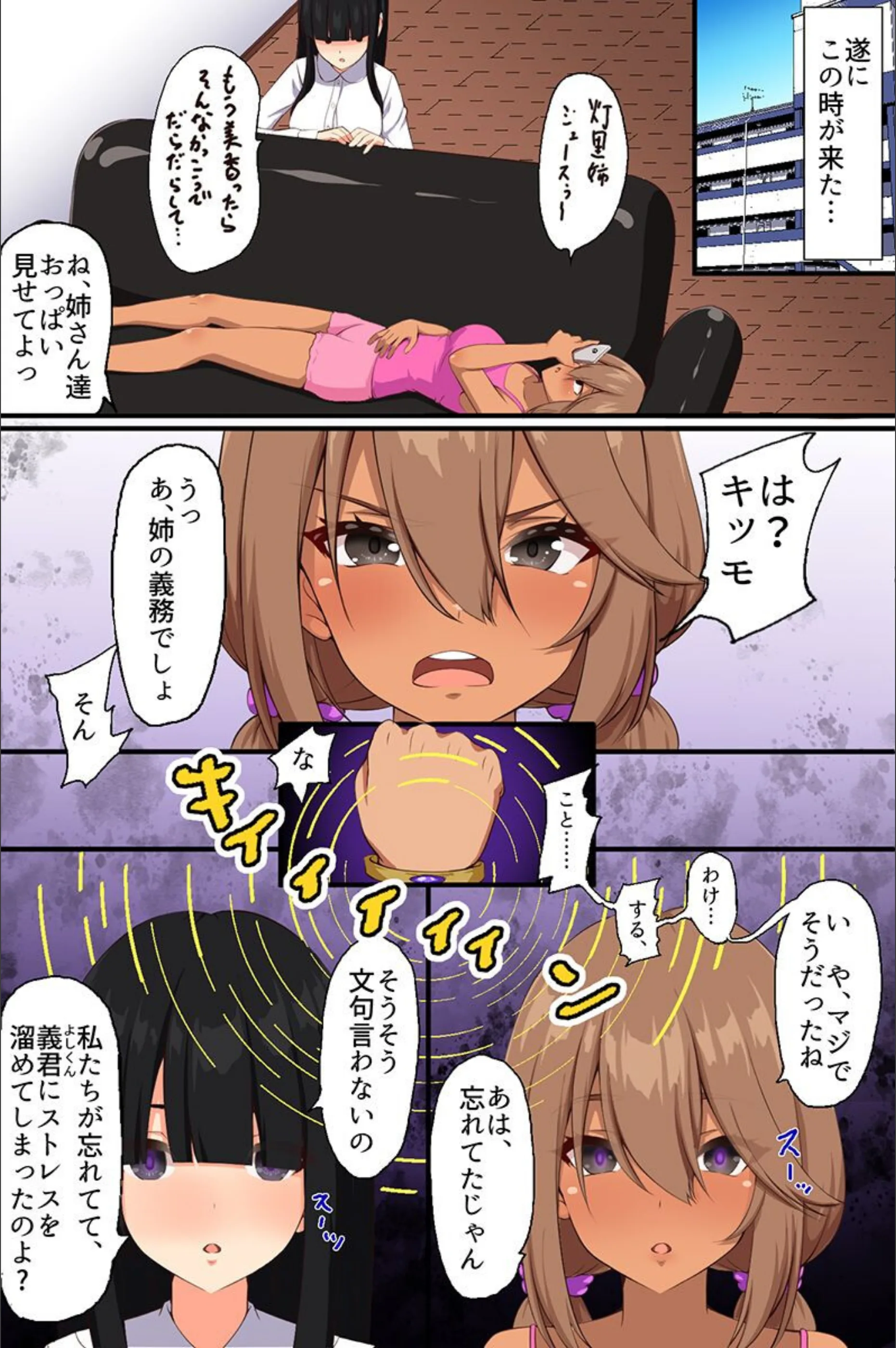 サンプル 2