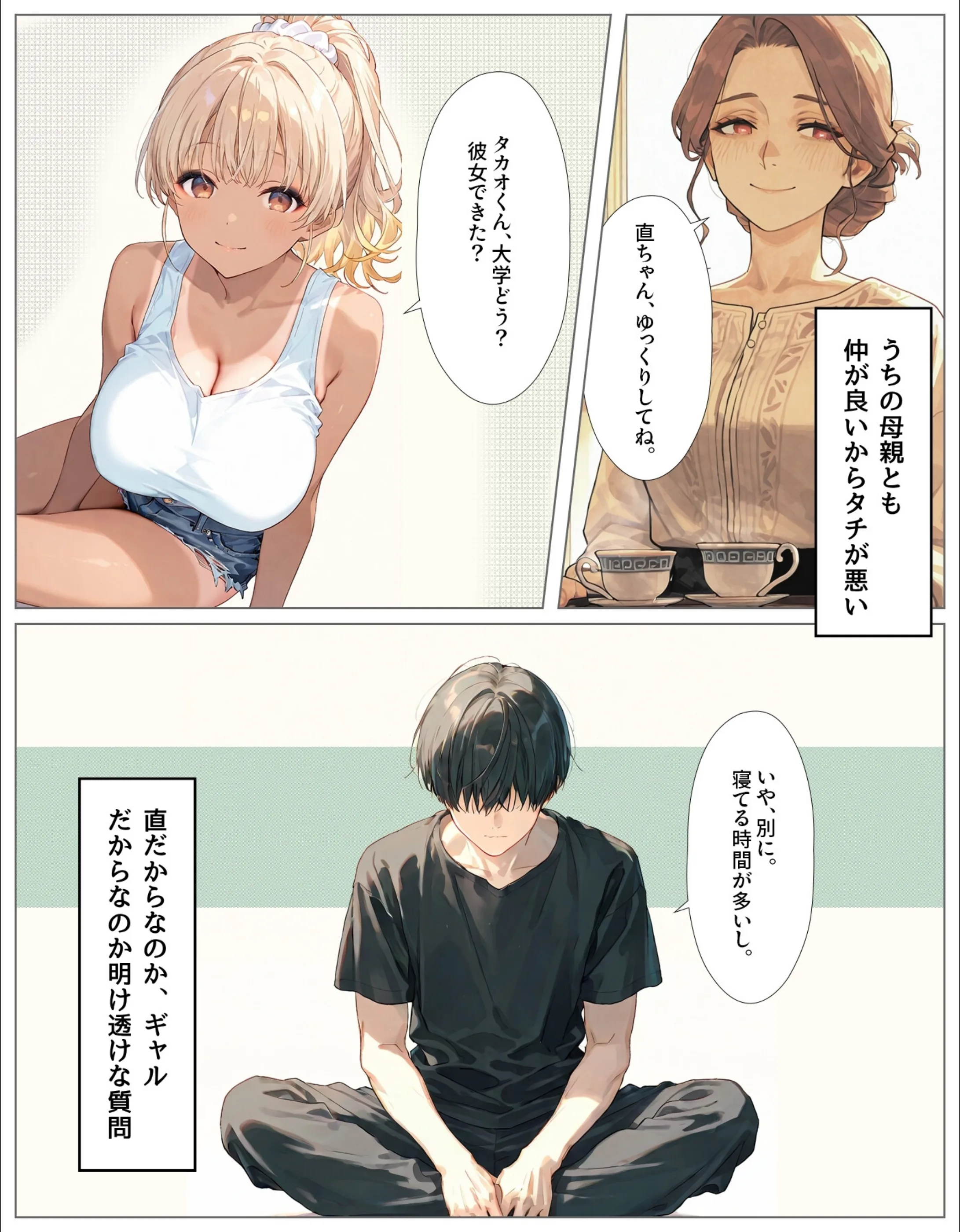 サンプル 7