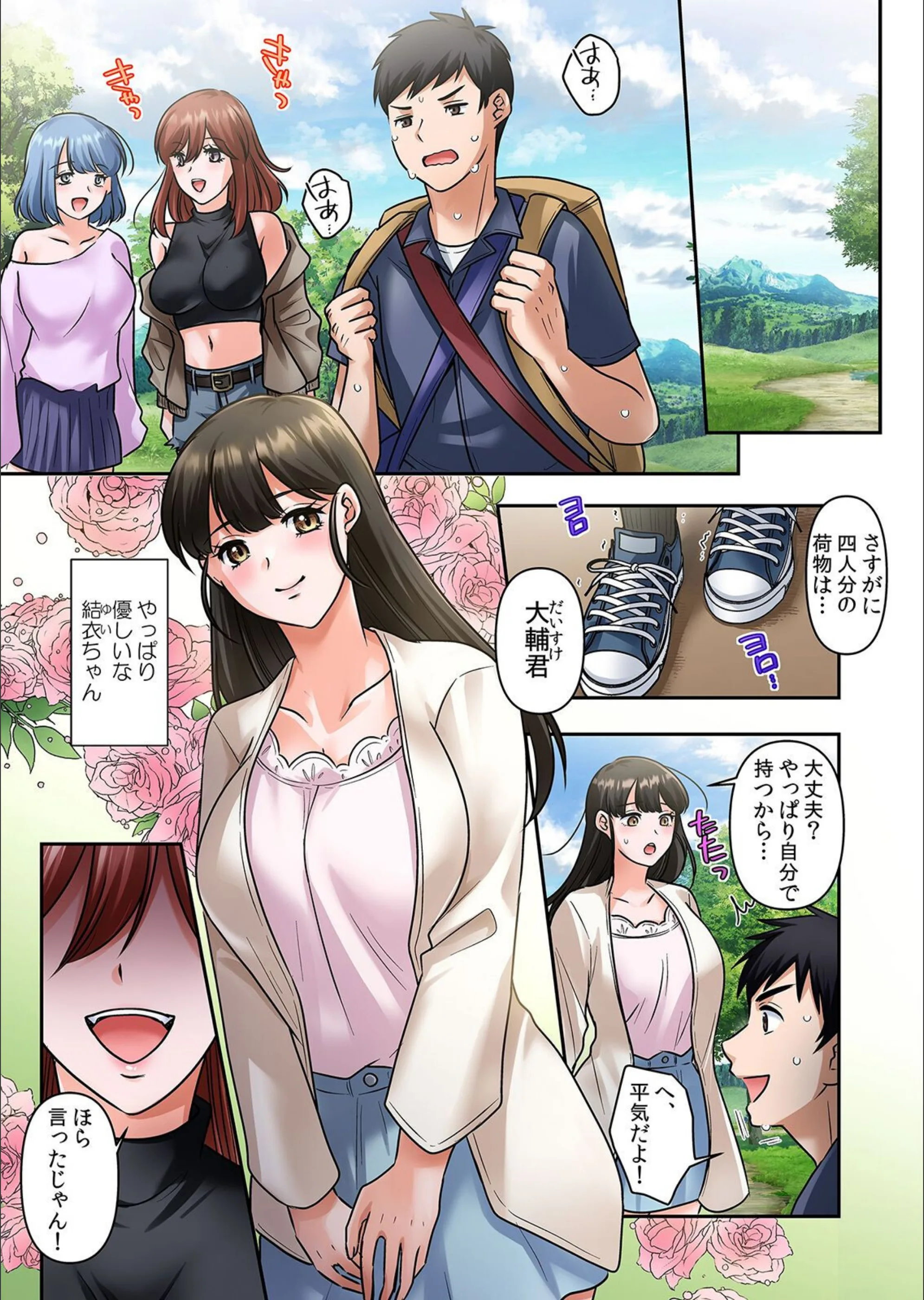 サンプル 2