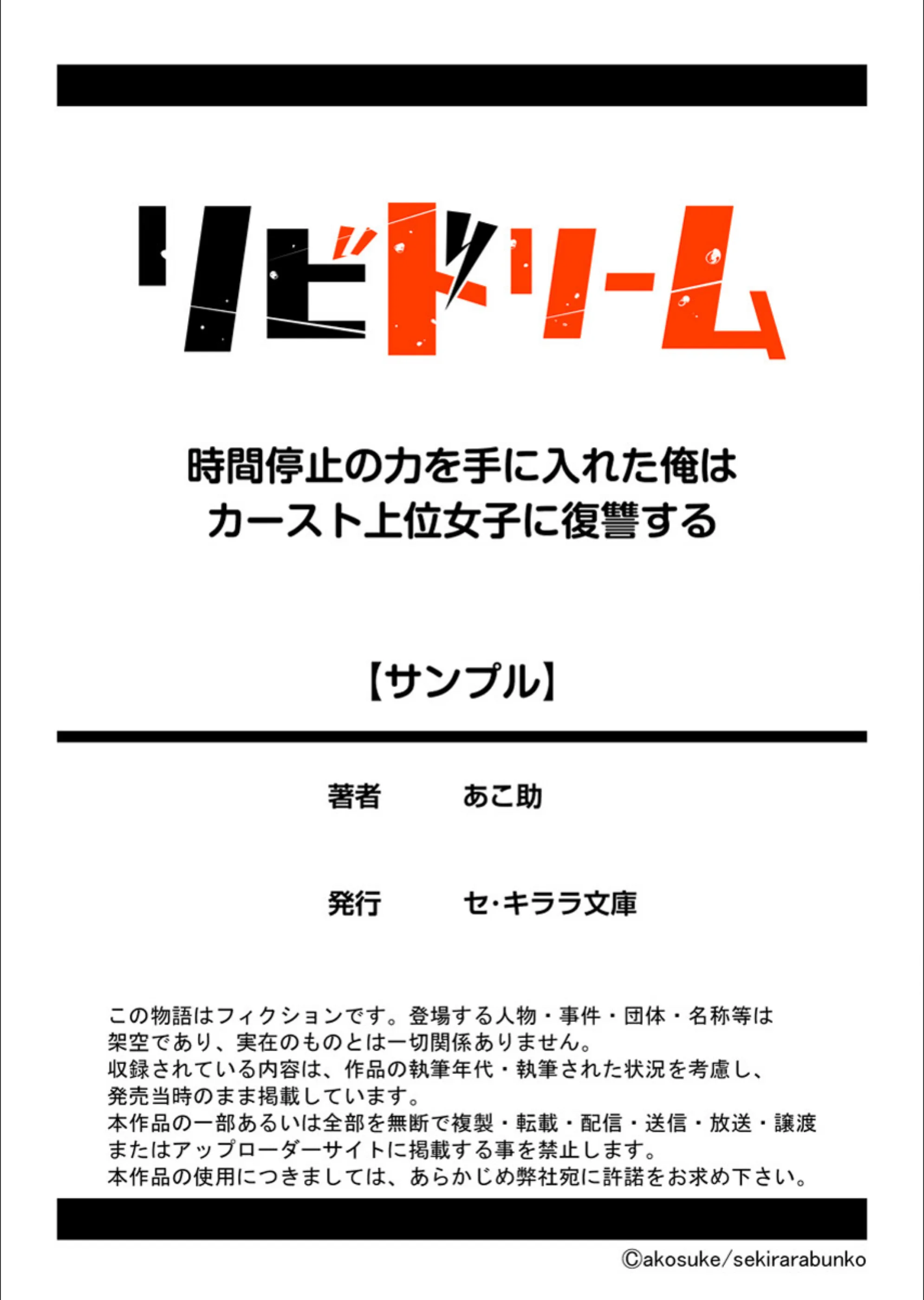 サンプル 8