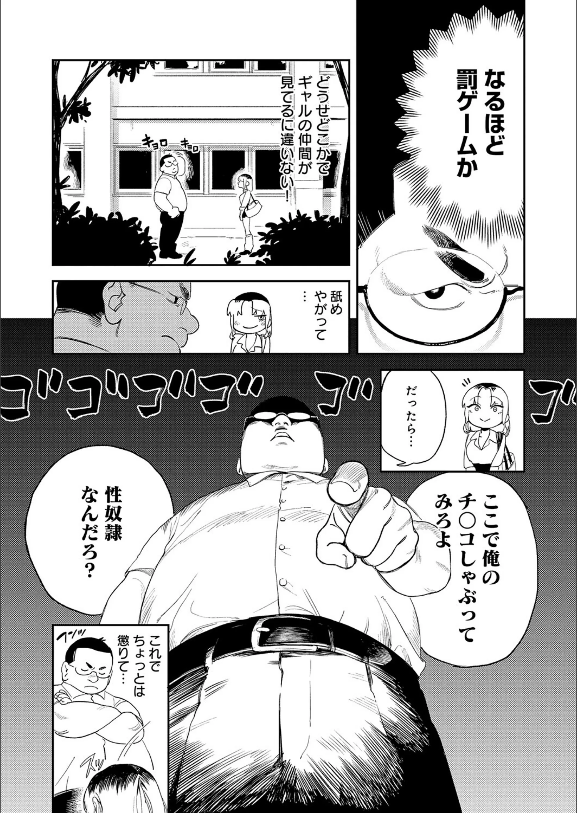 サンプル 4