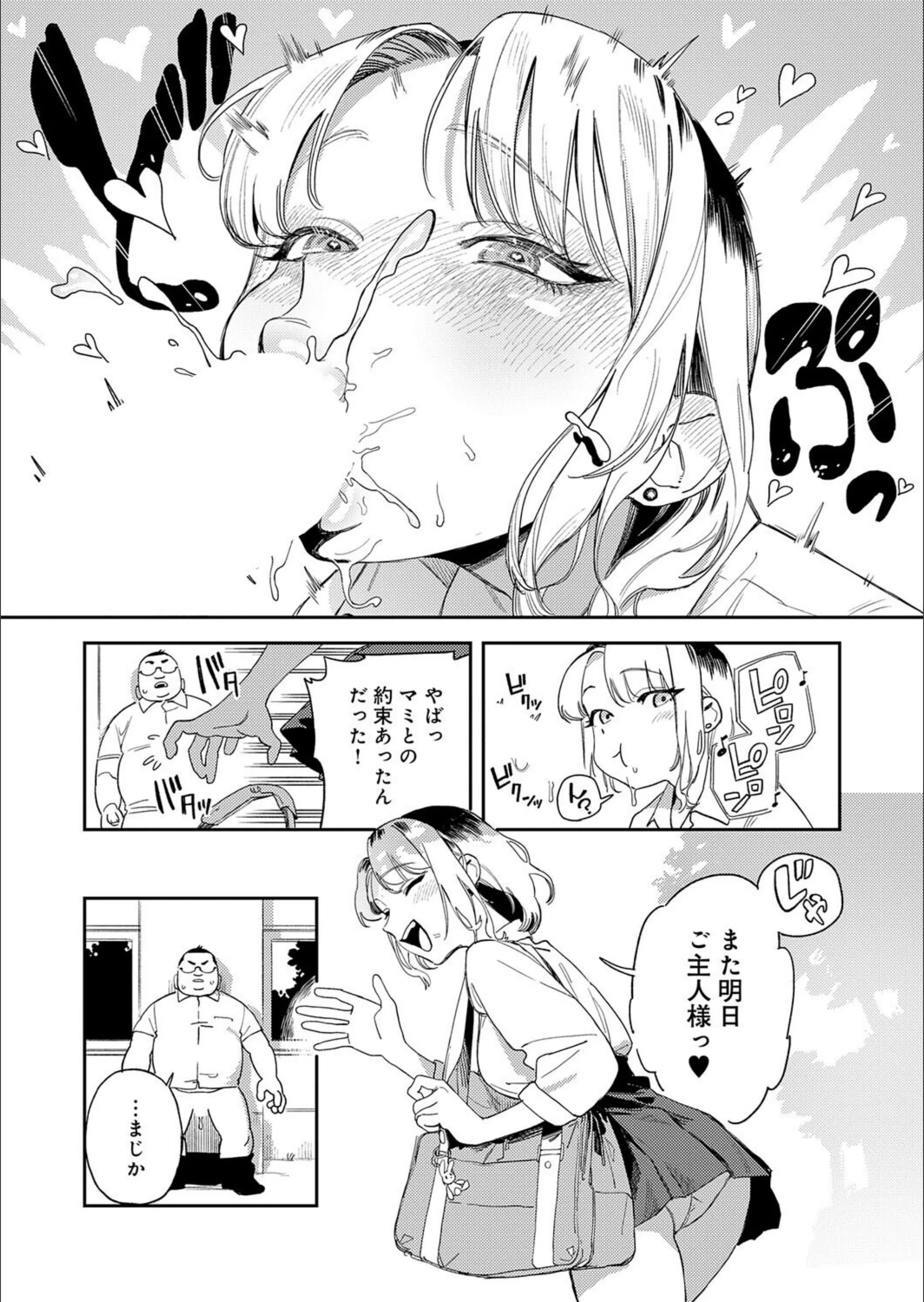 サンプル 6