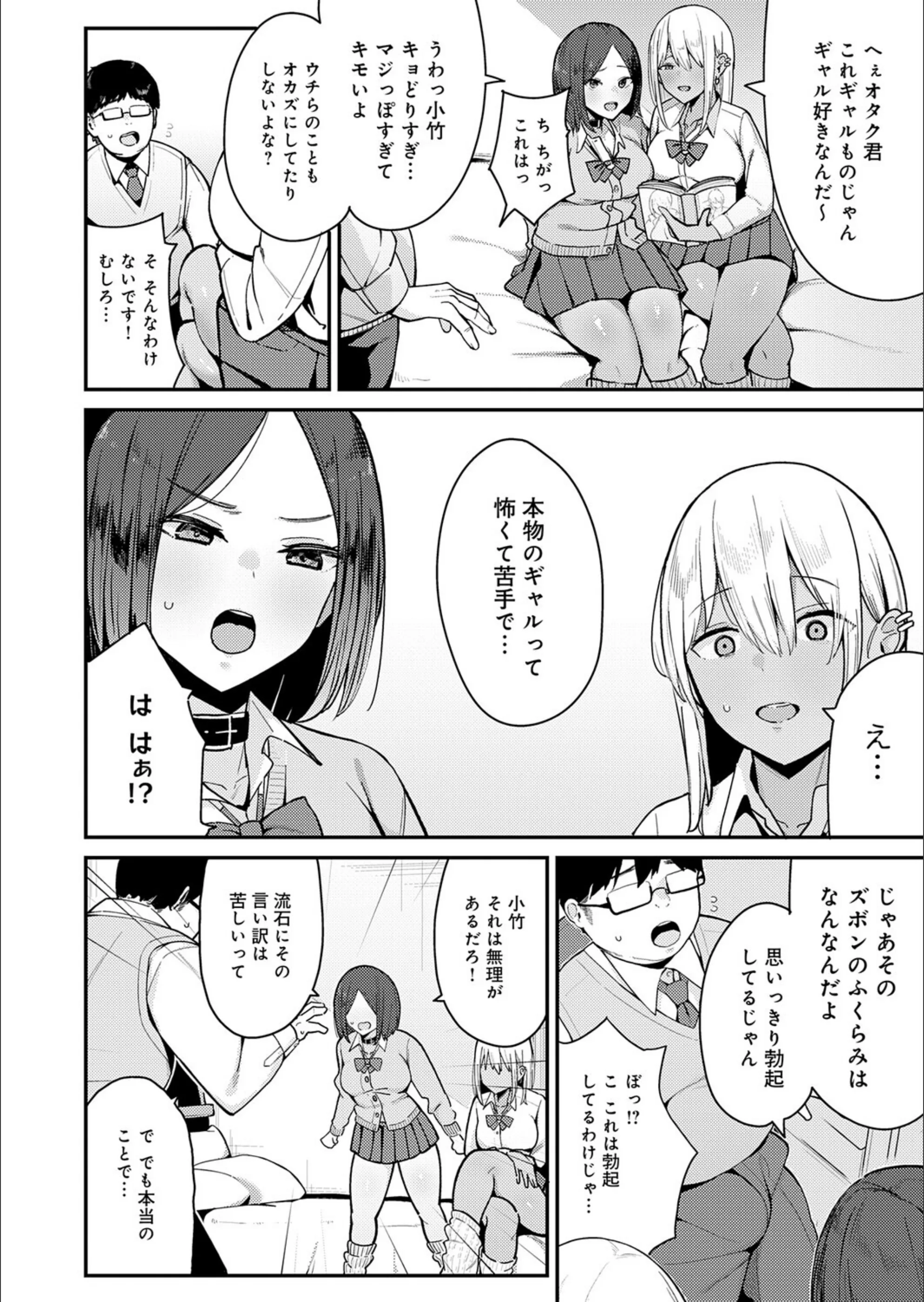 サンプル 2