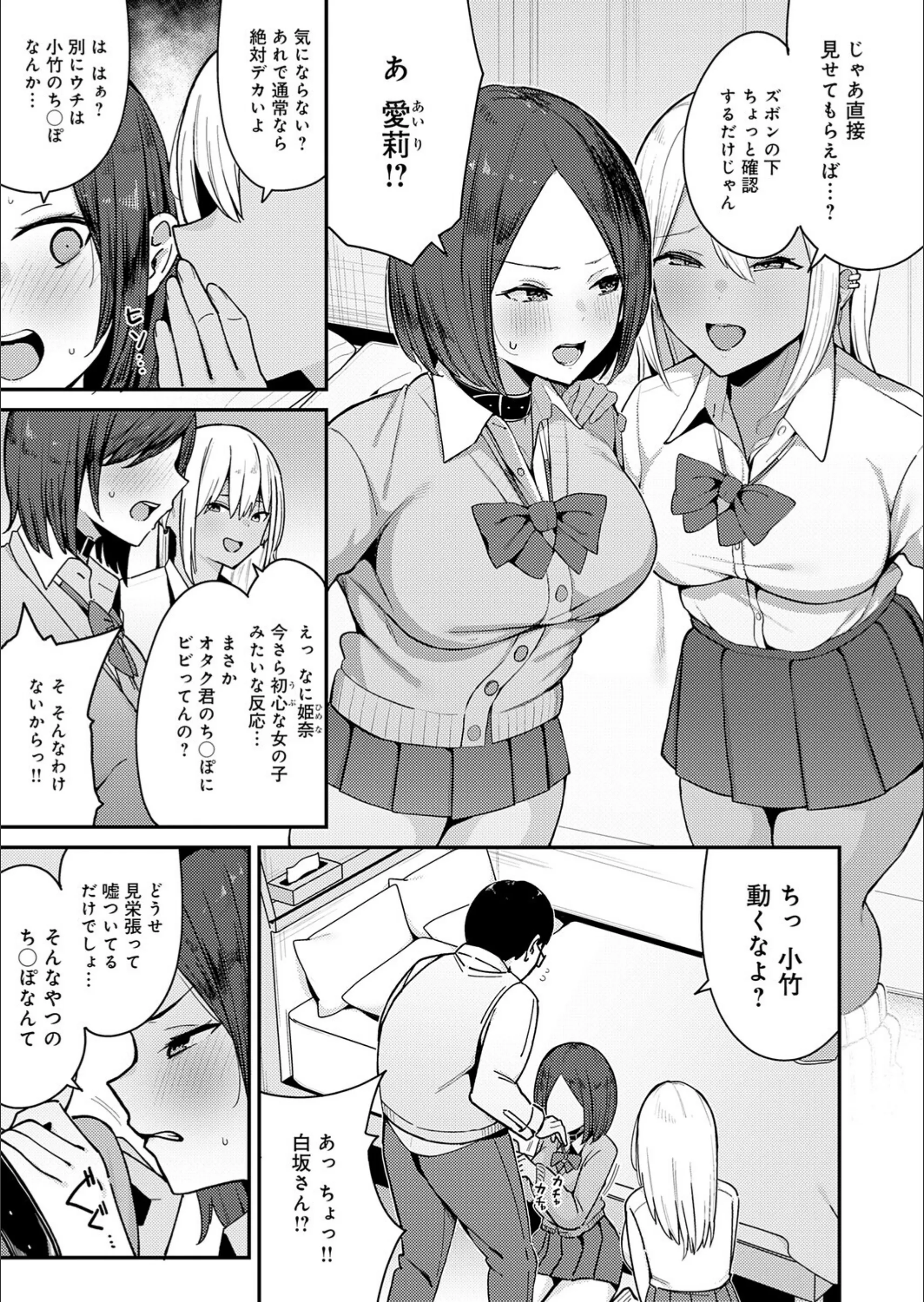 サンプル 3