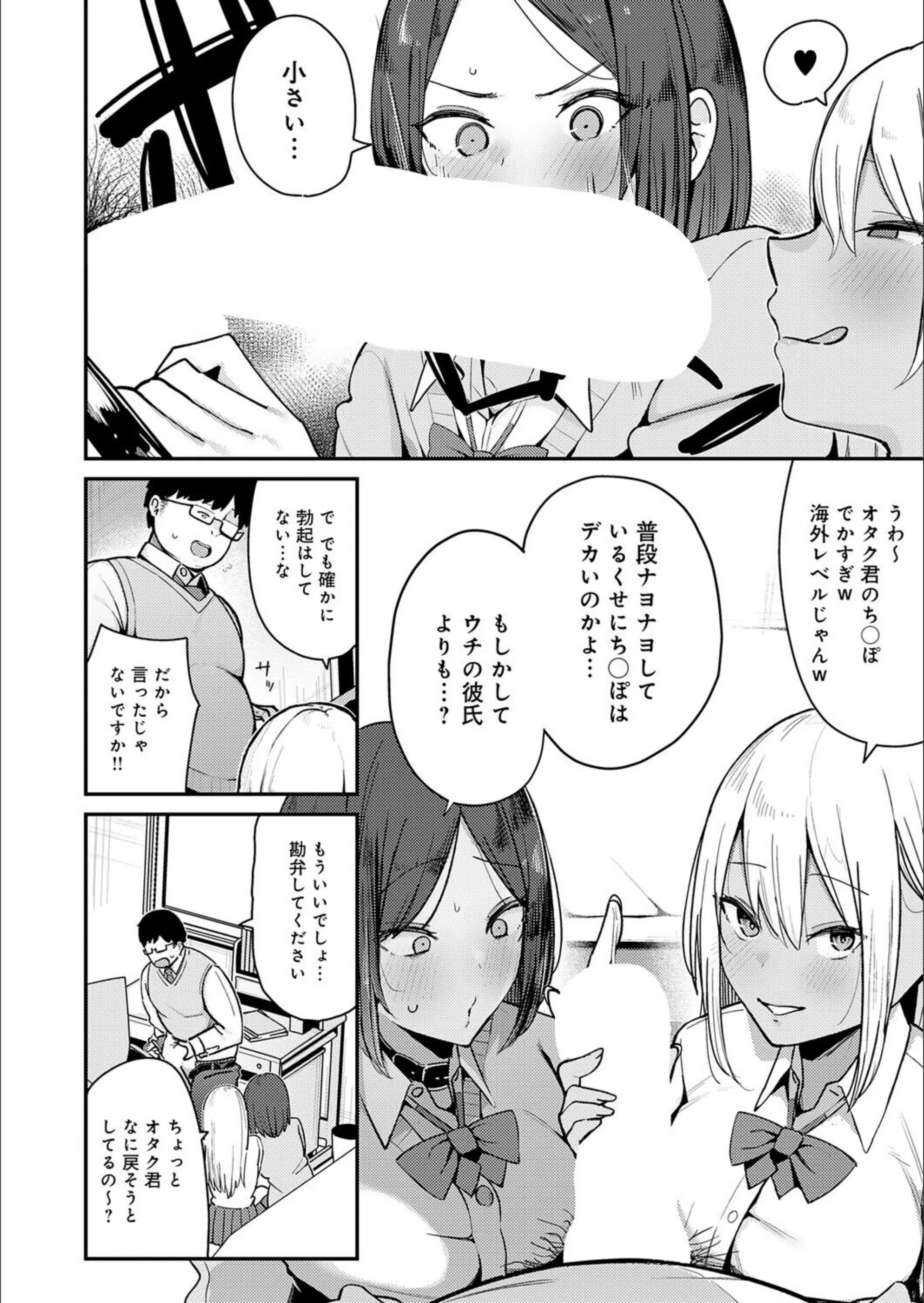サンプル 4