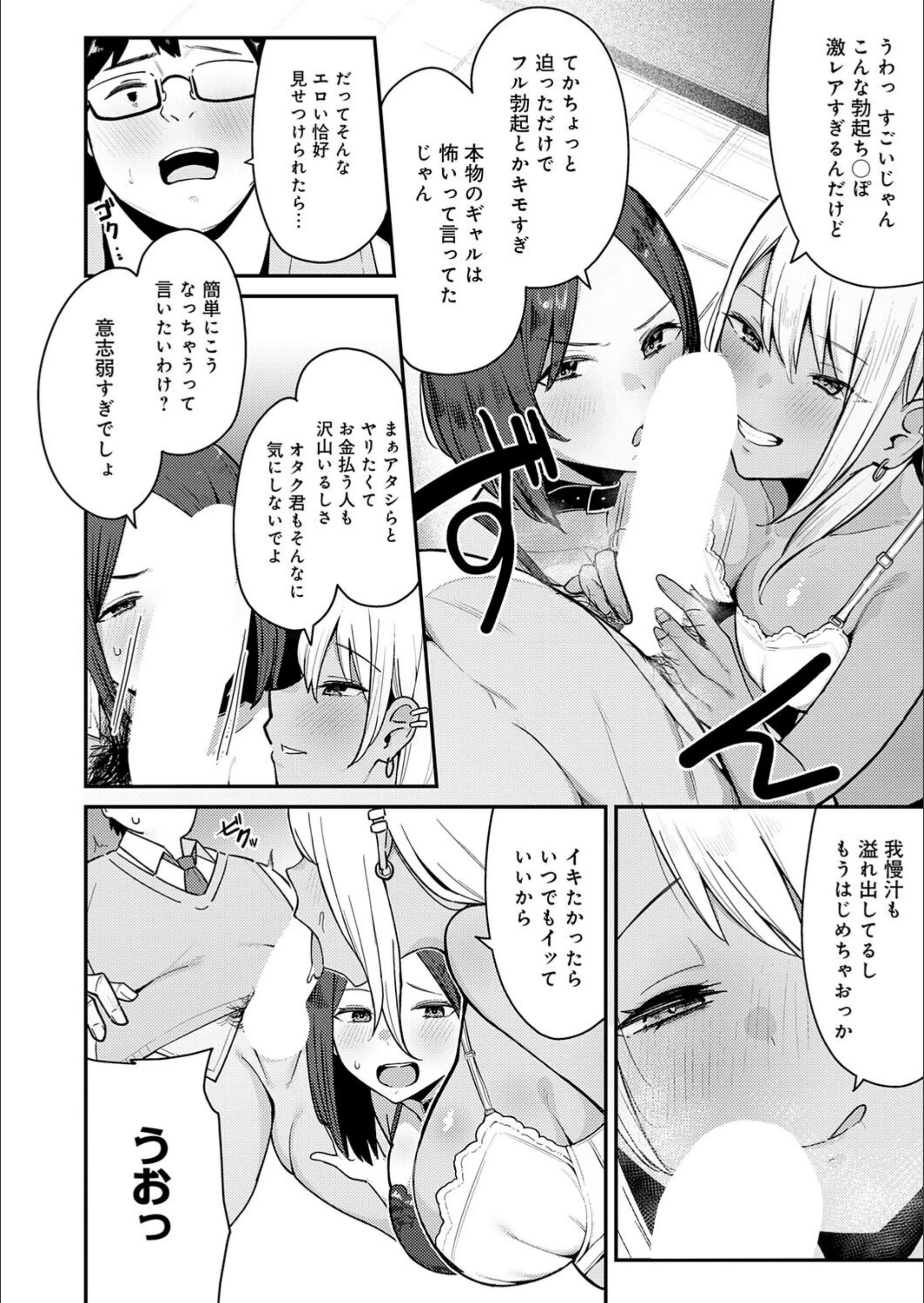 サンプル 5