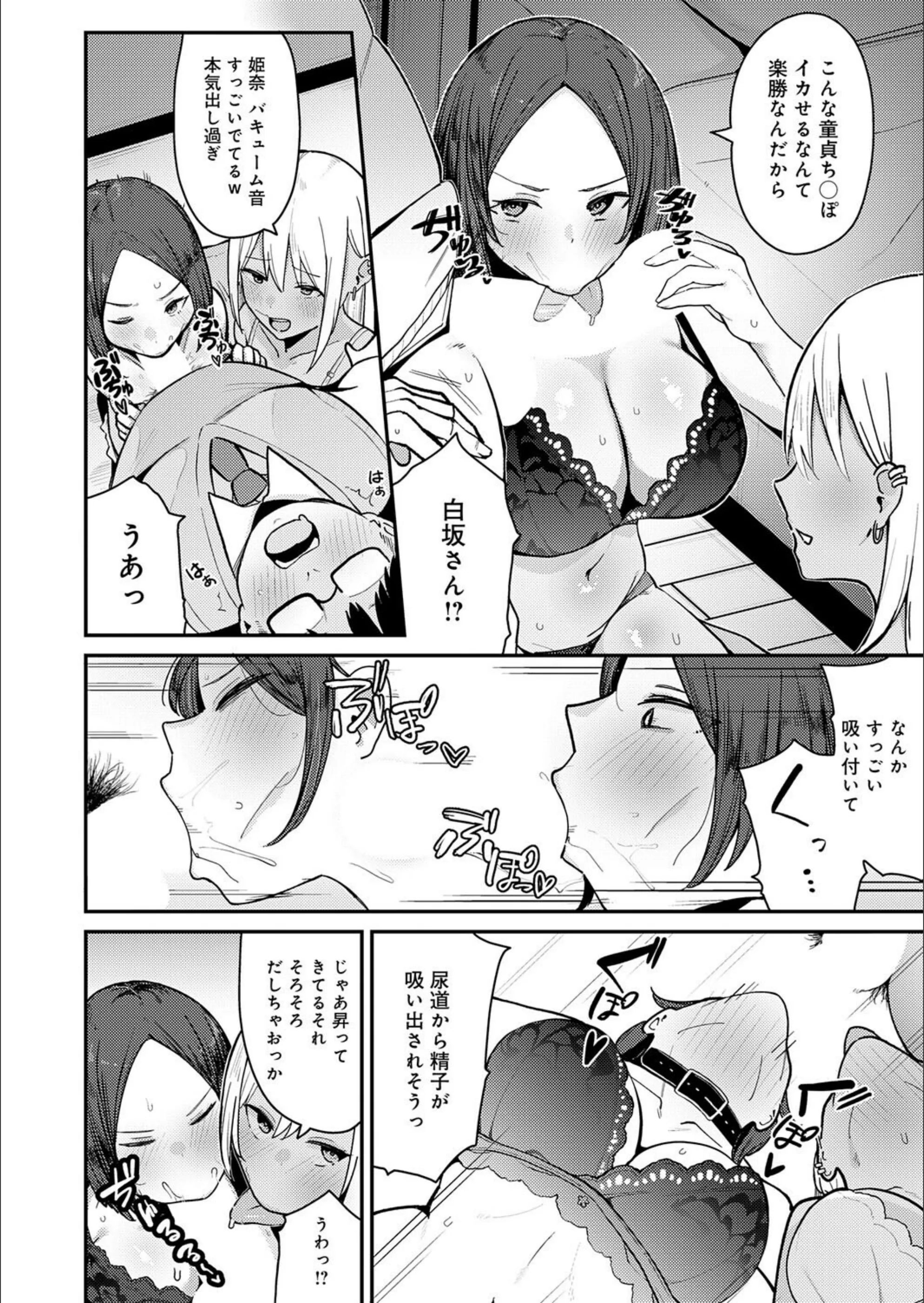 サンプル 7