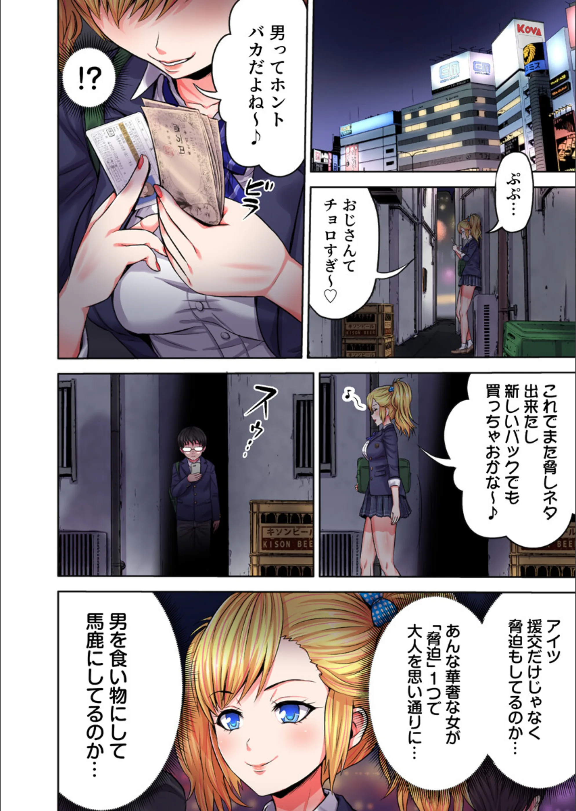 サンプル 9