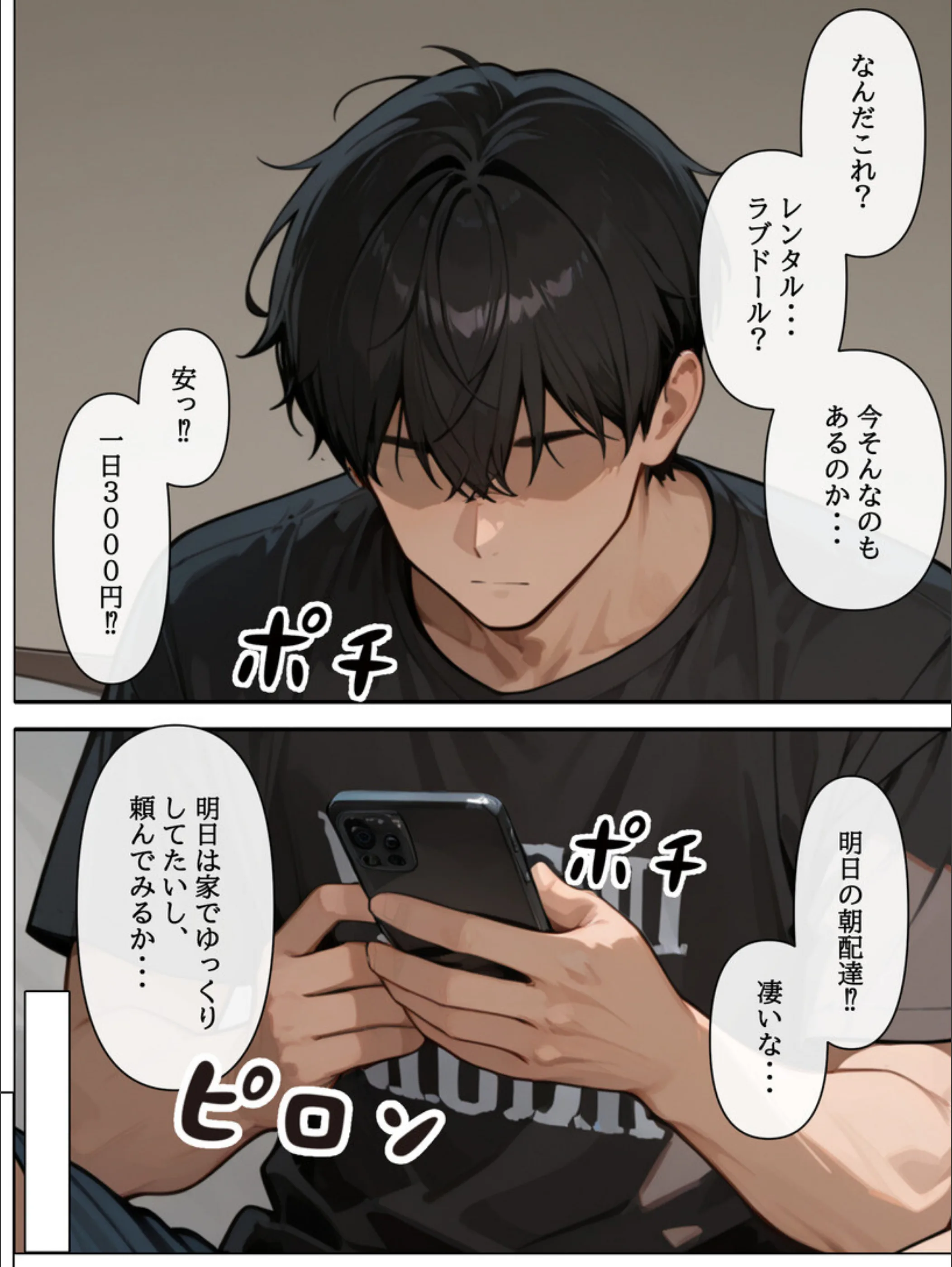 サンプル 6