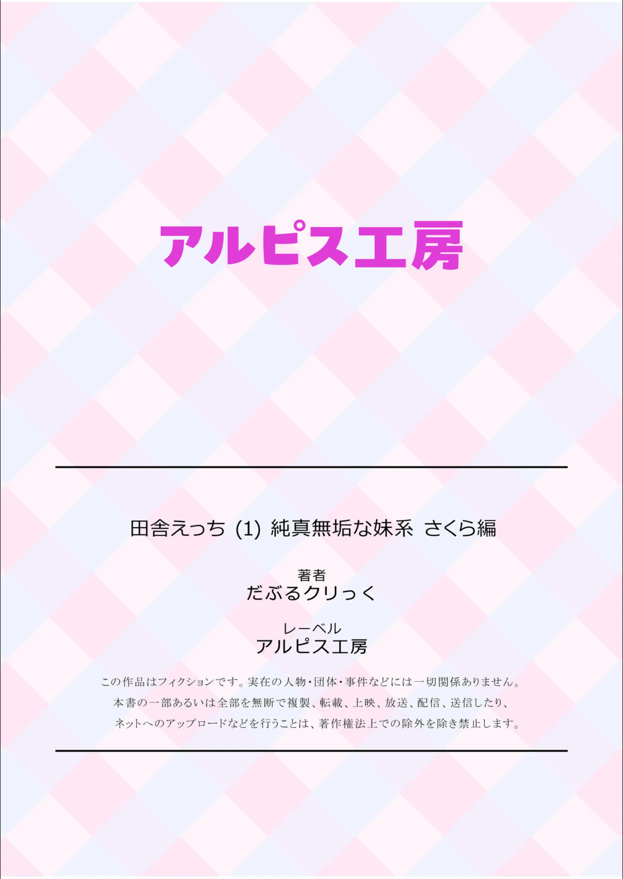 サンプル 17