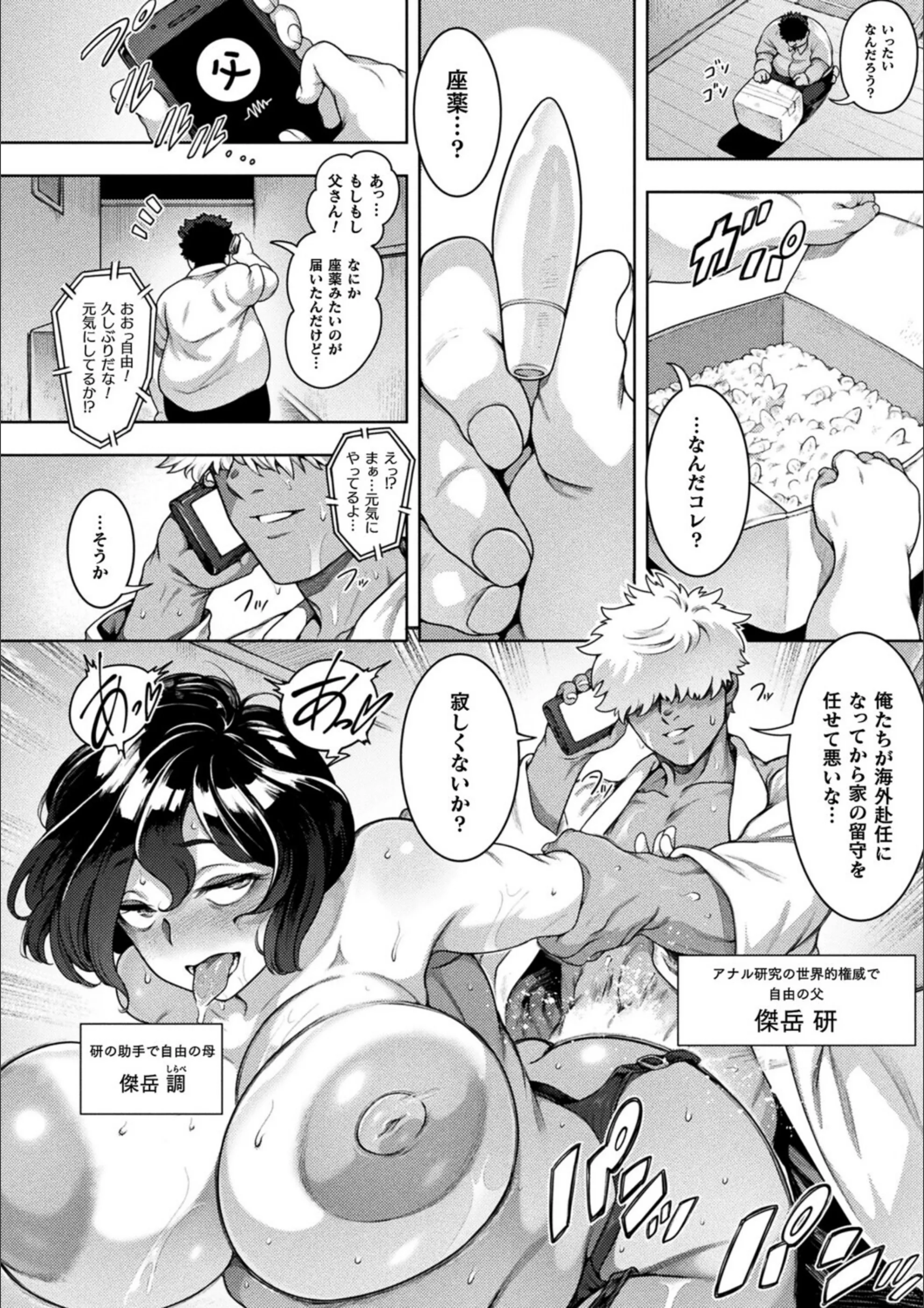 サンプル 8