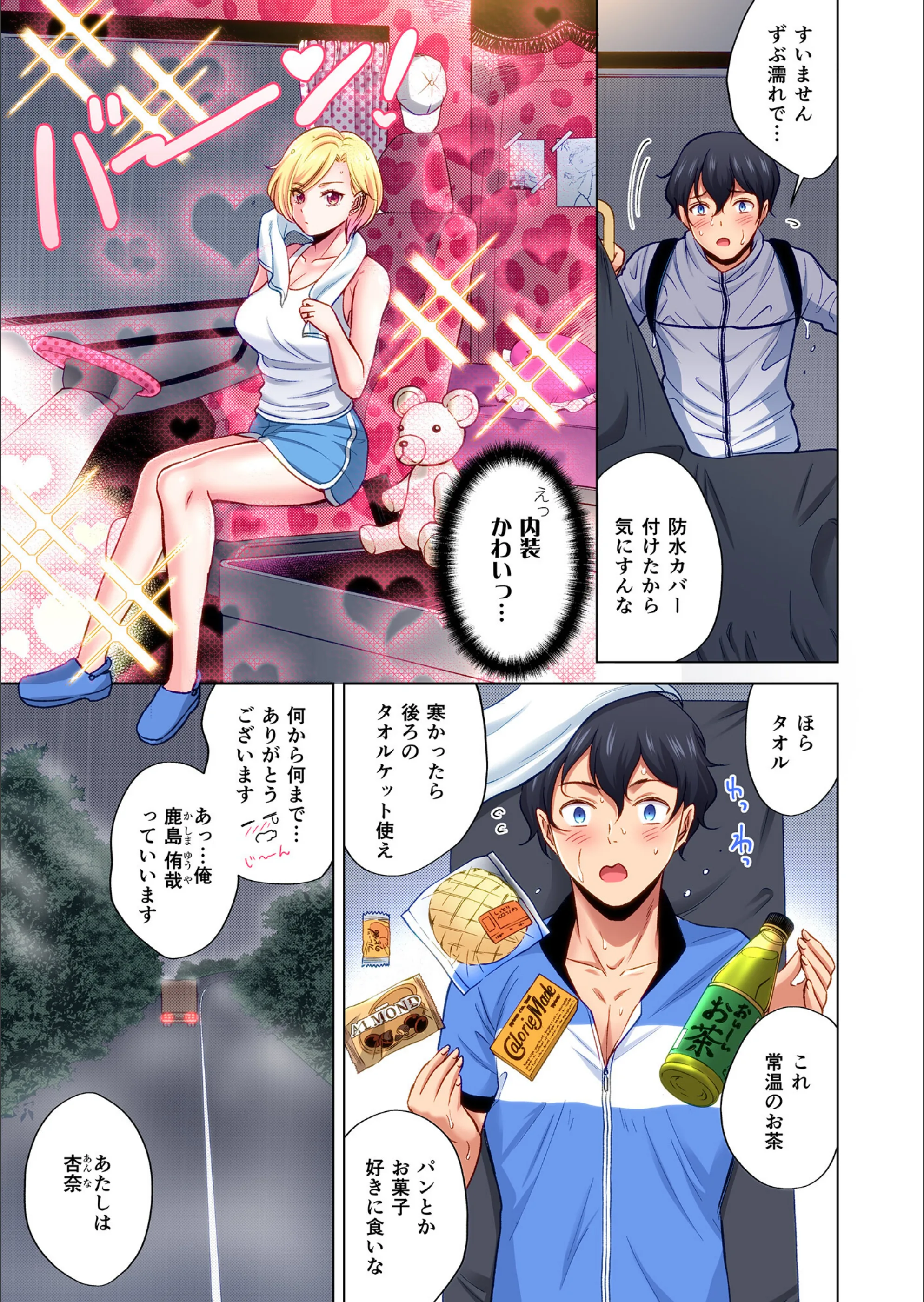 サンプル 6