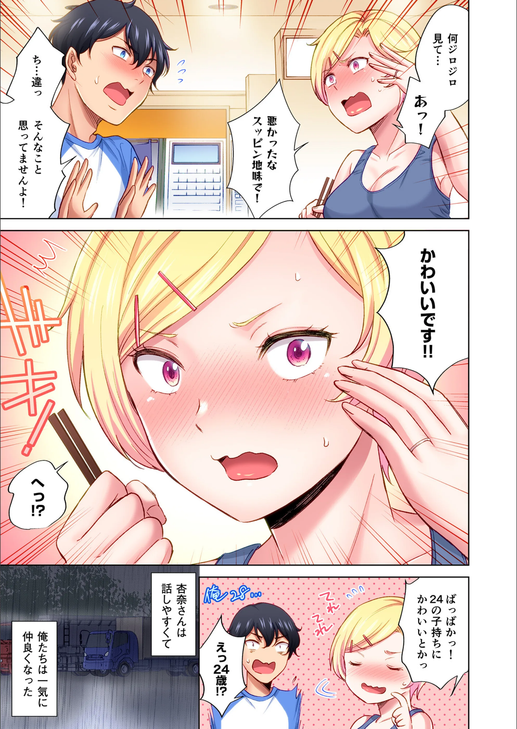 サンプル 12