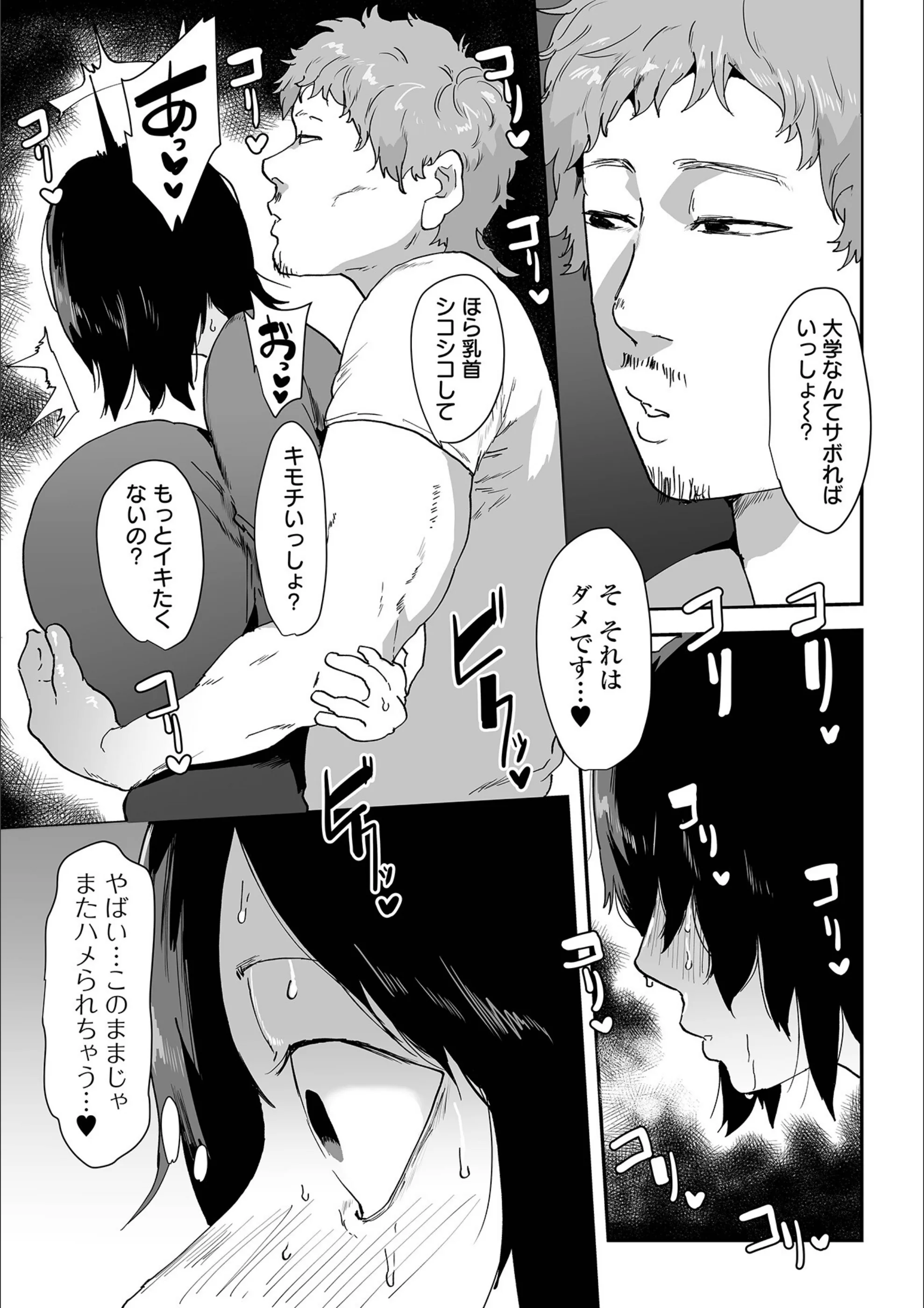 サンプル 8