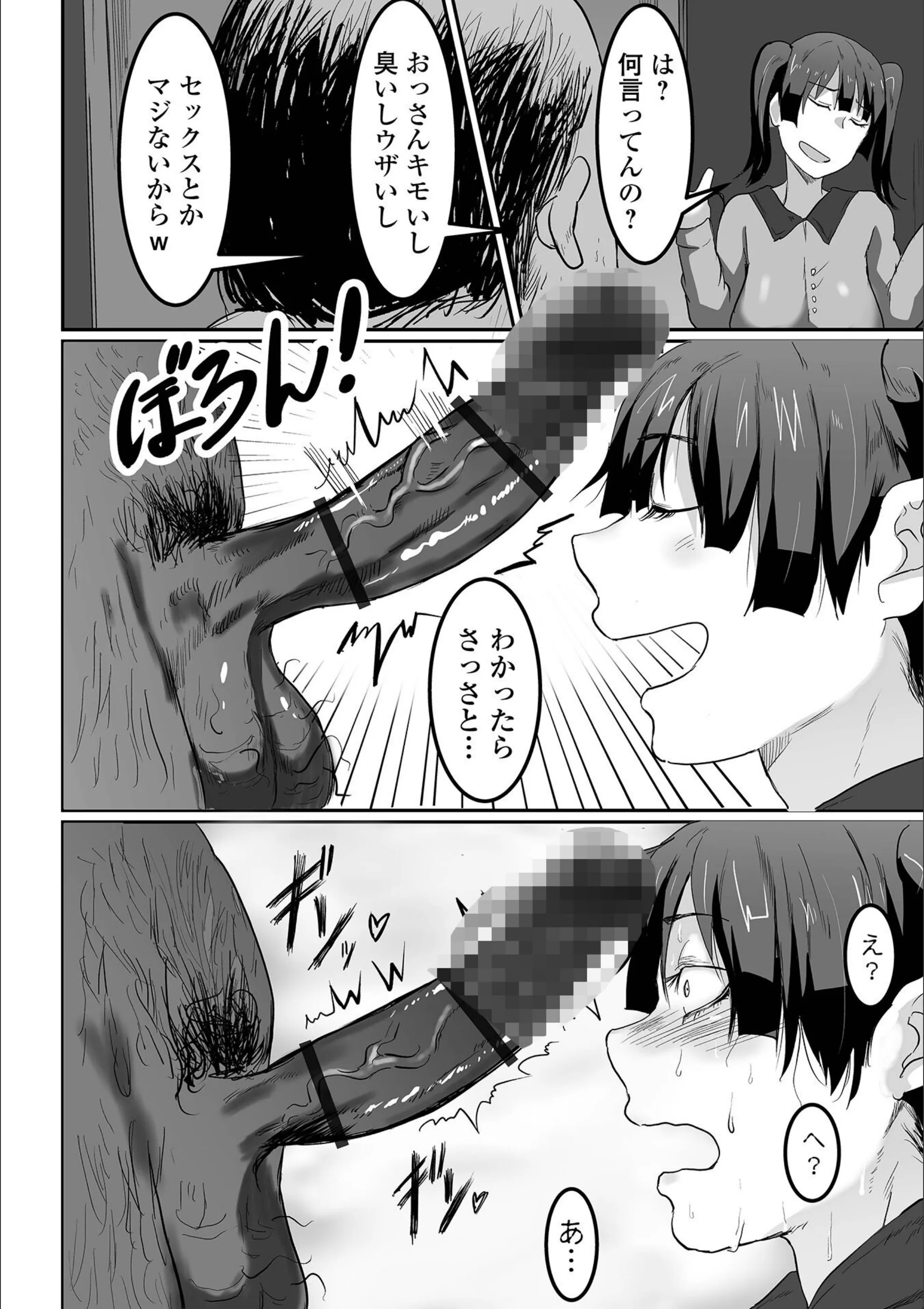 サンプル 12