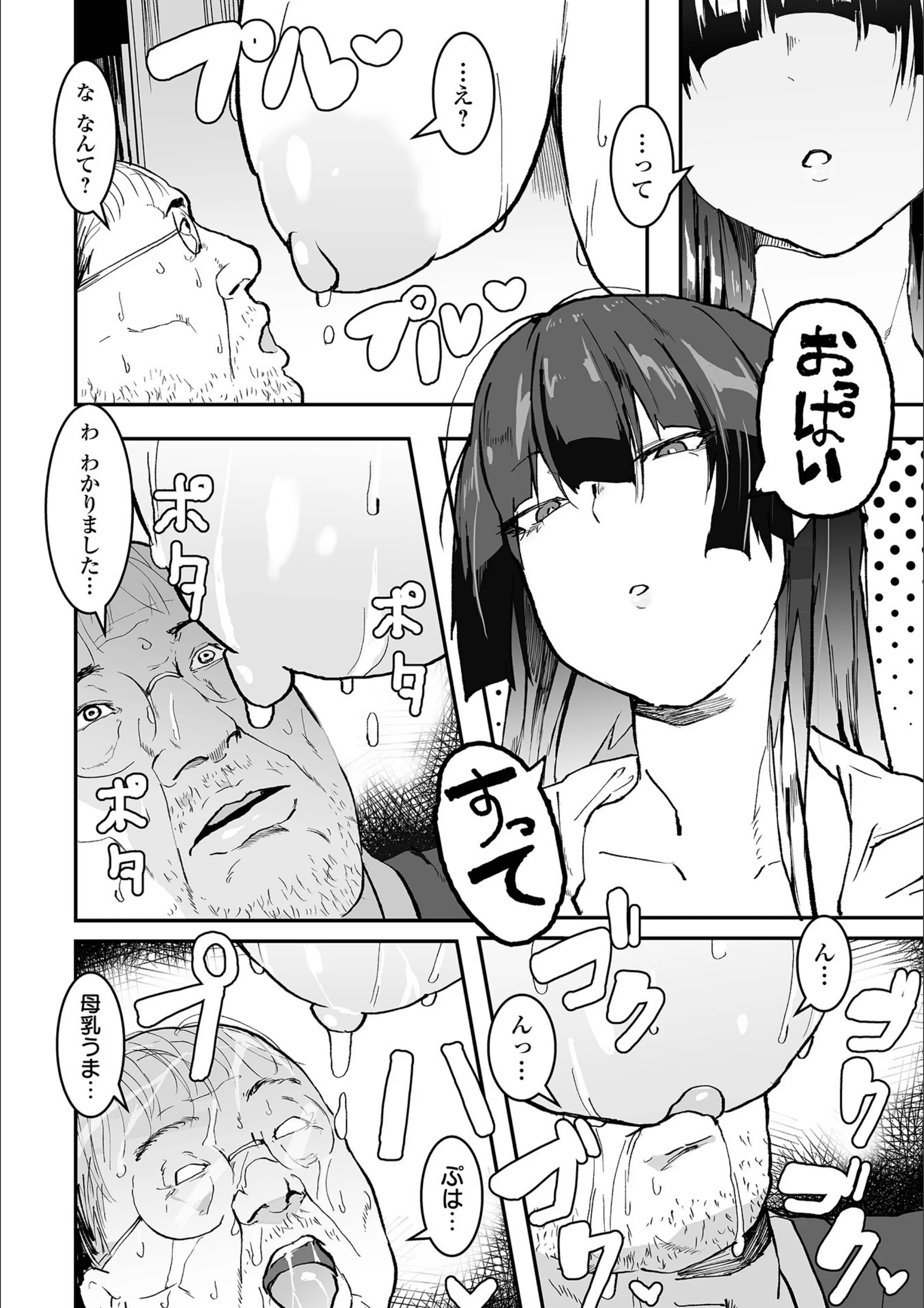 サンプル 31