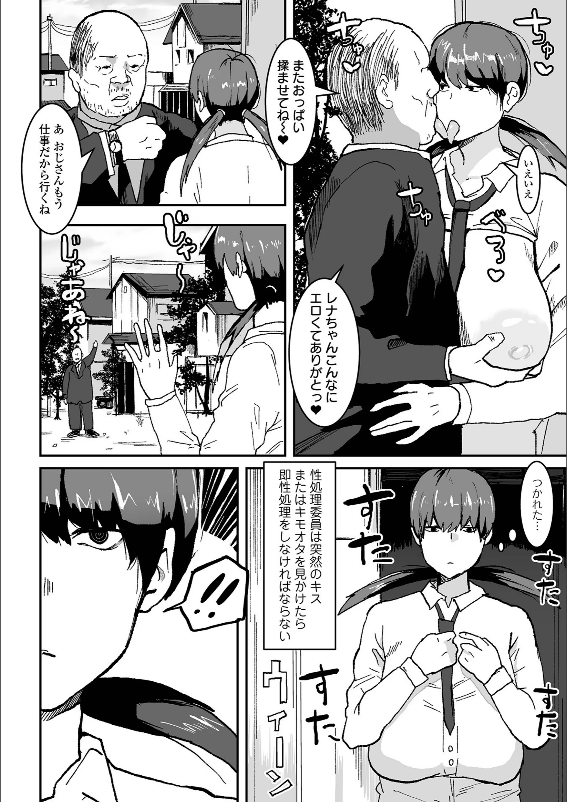 サンプル 39