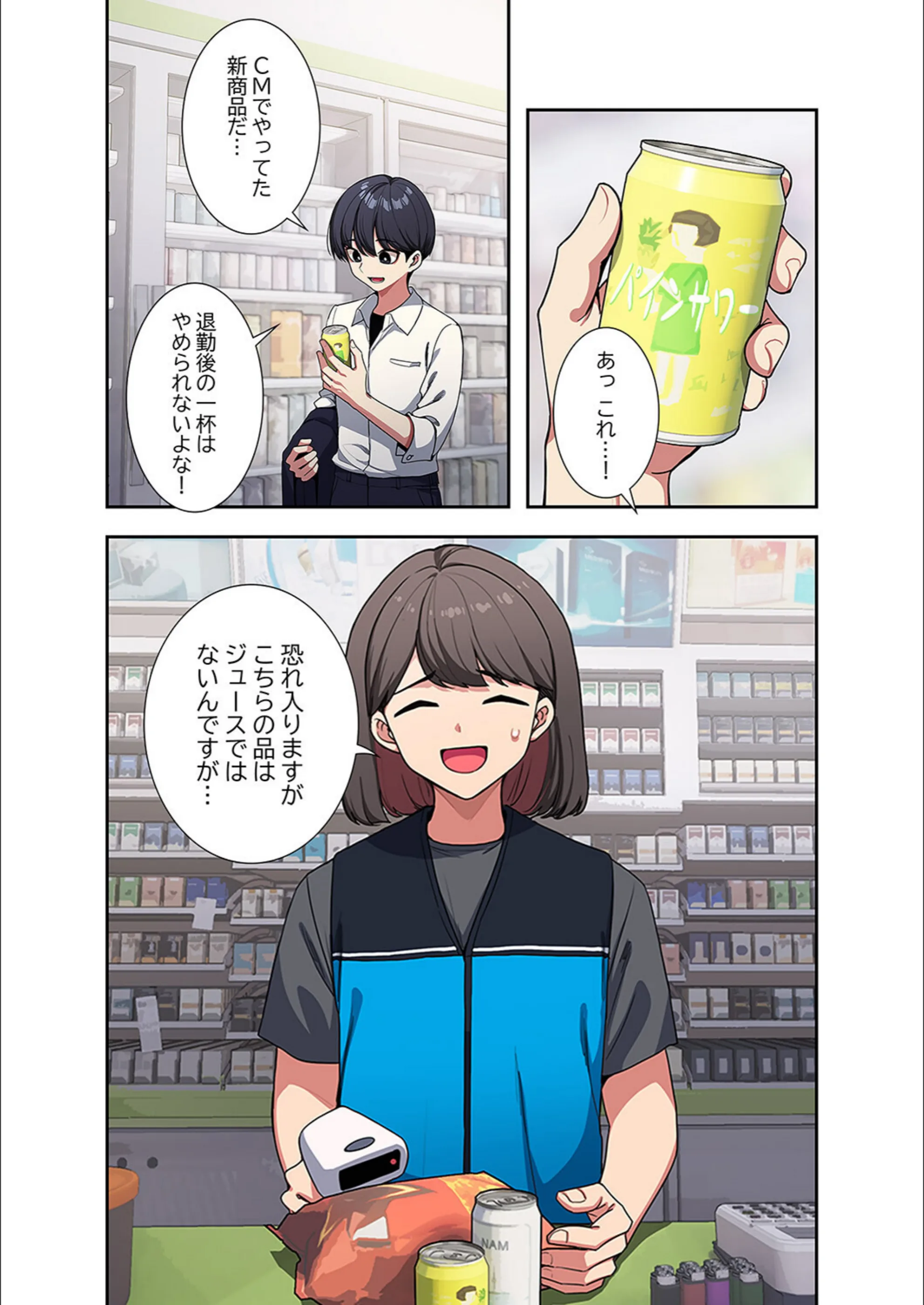 サンプル 3