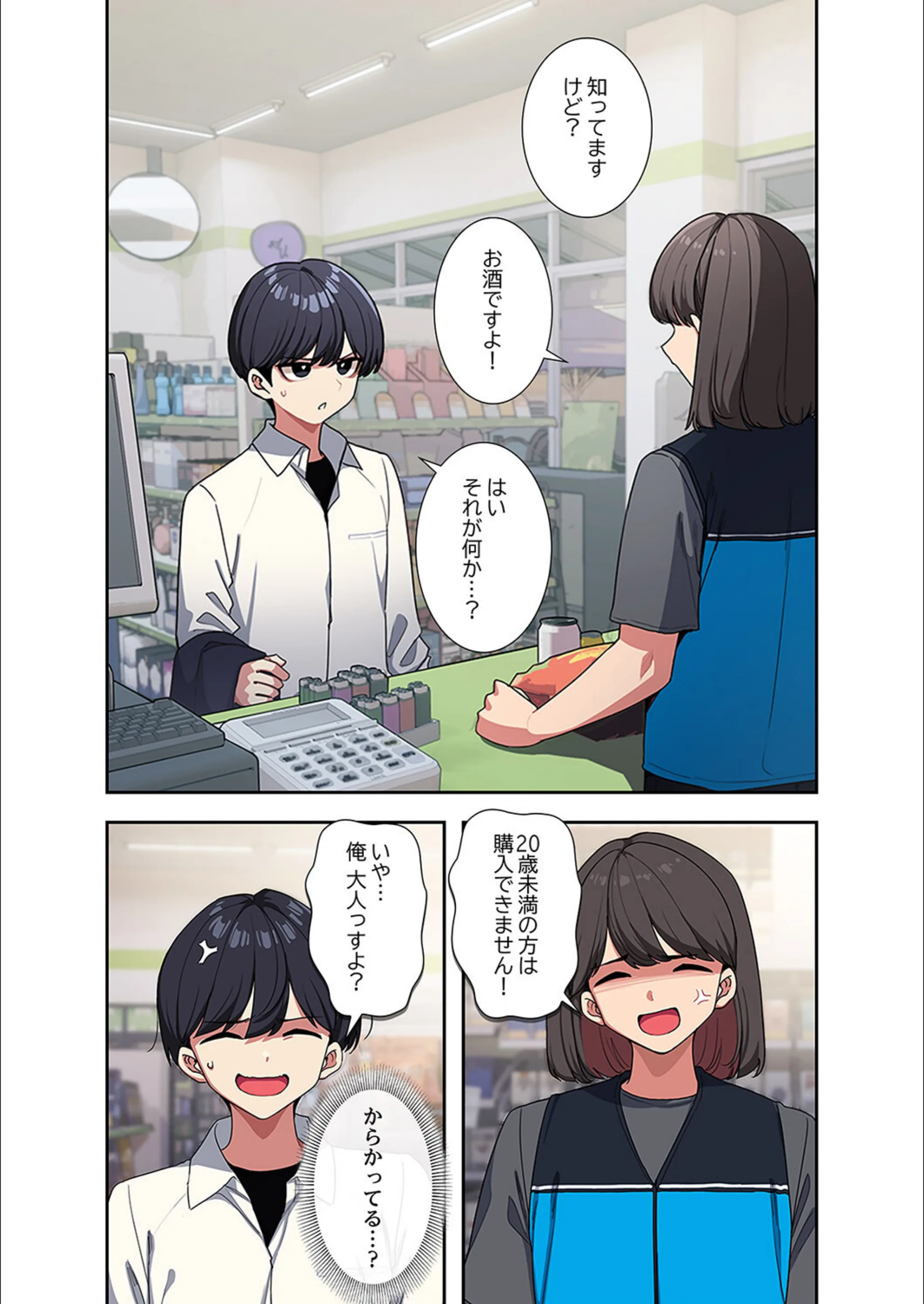 サンプル 4