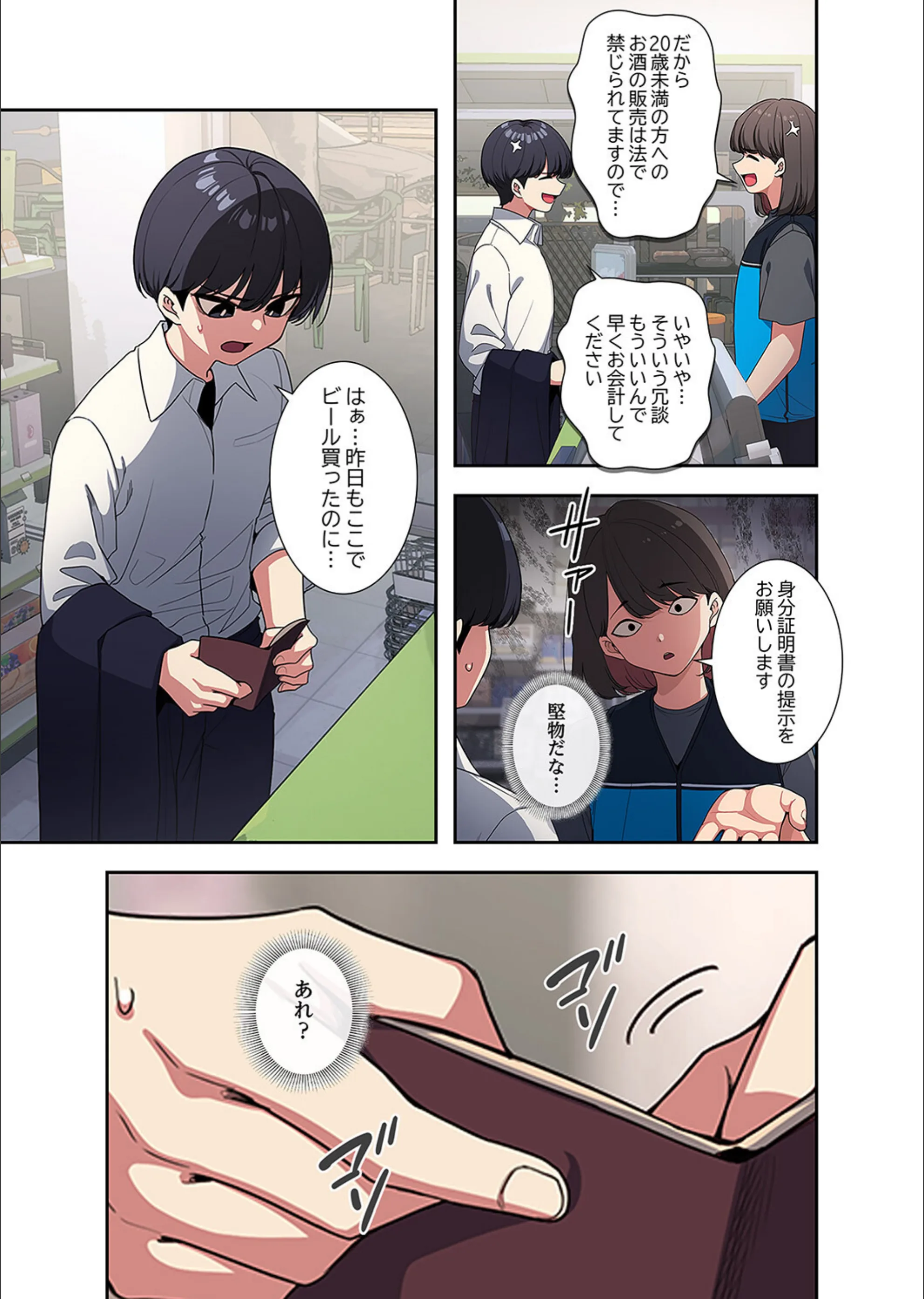 サンプル 5