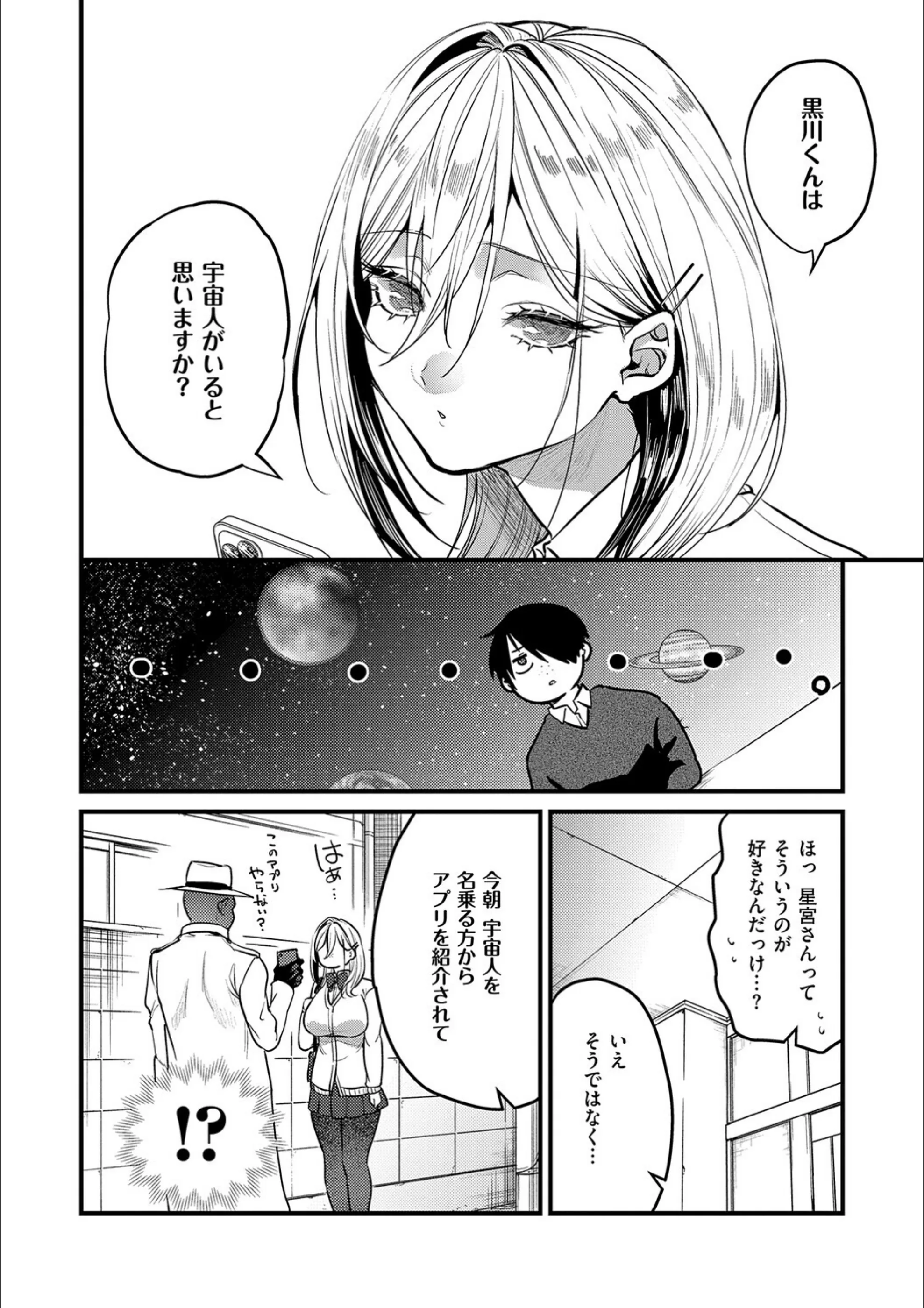 サンプル 4