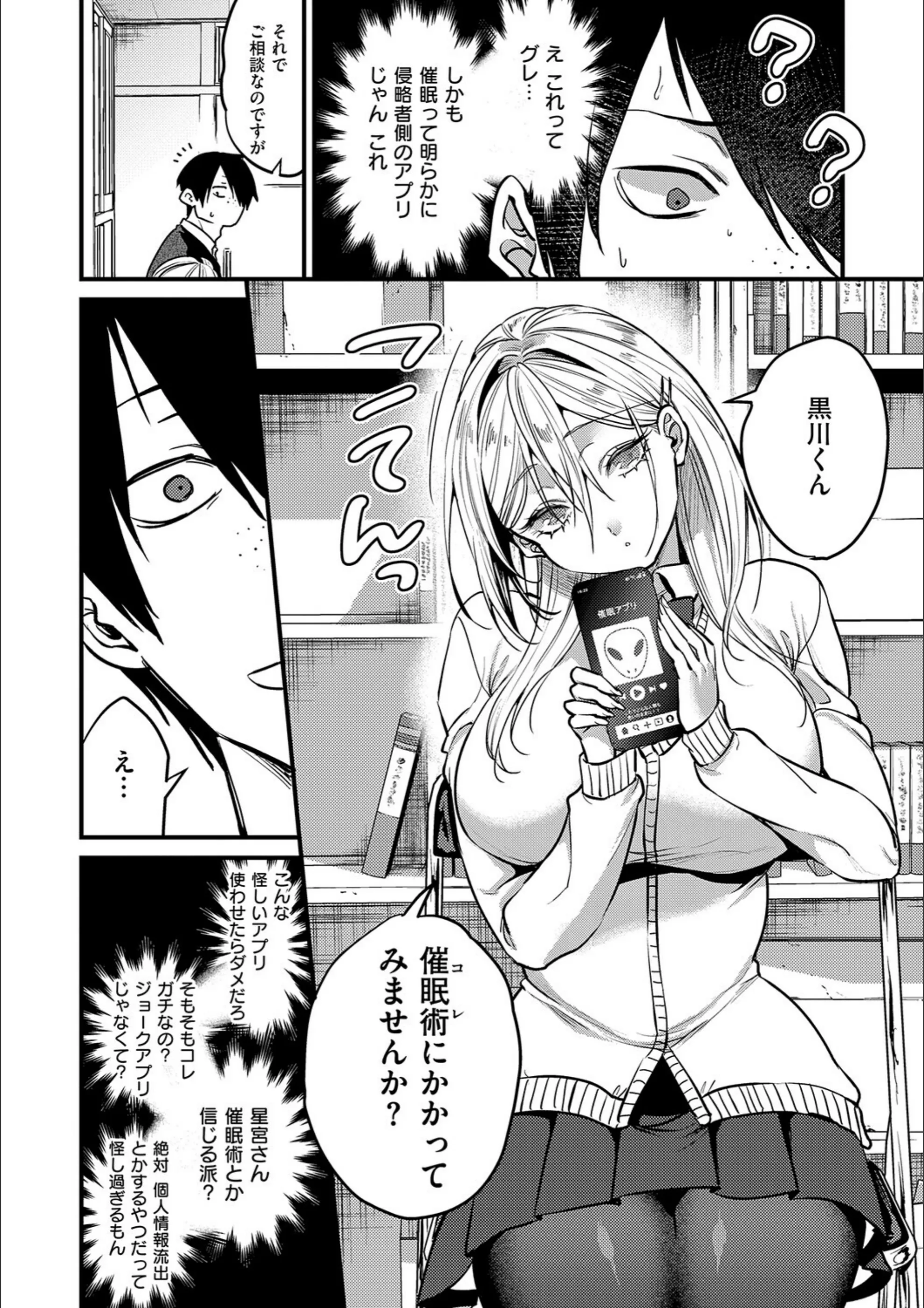 サンプル 6