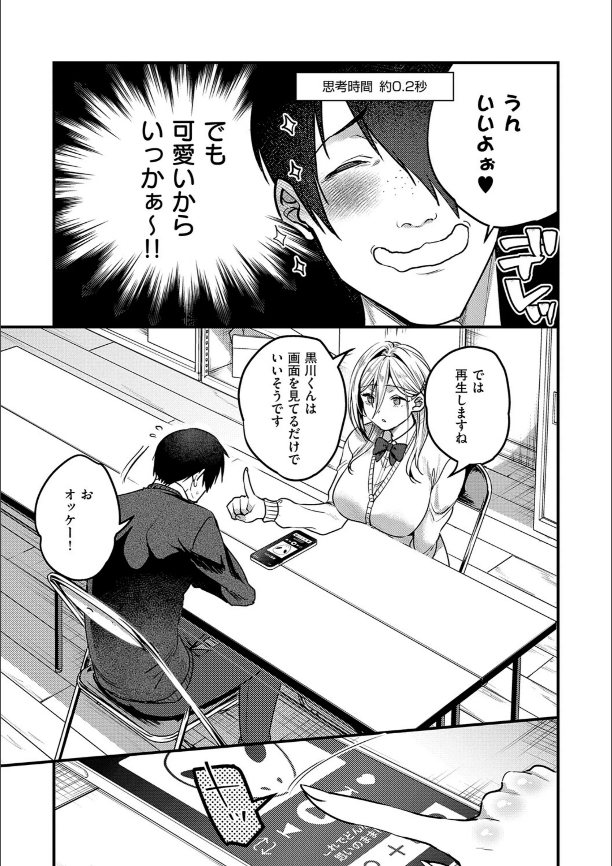 サンプル 7