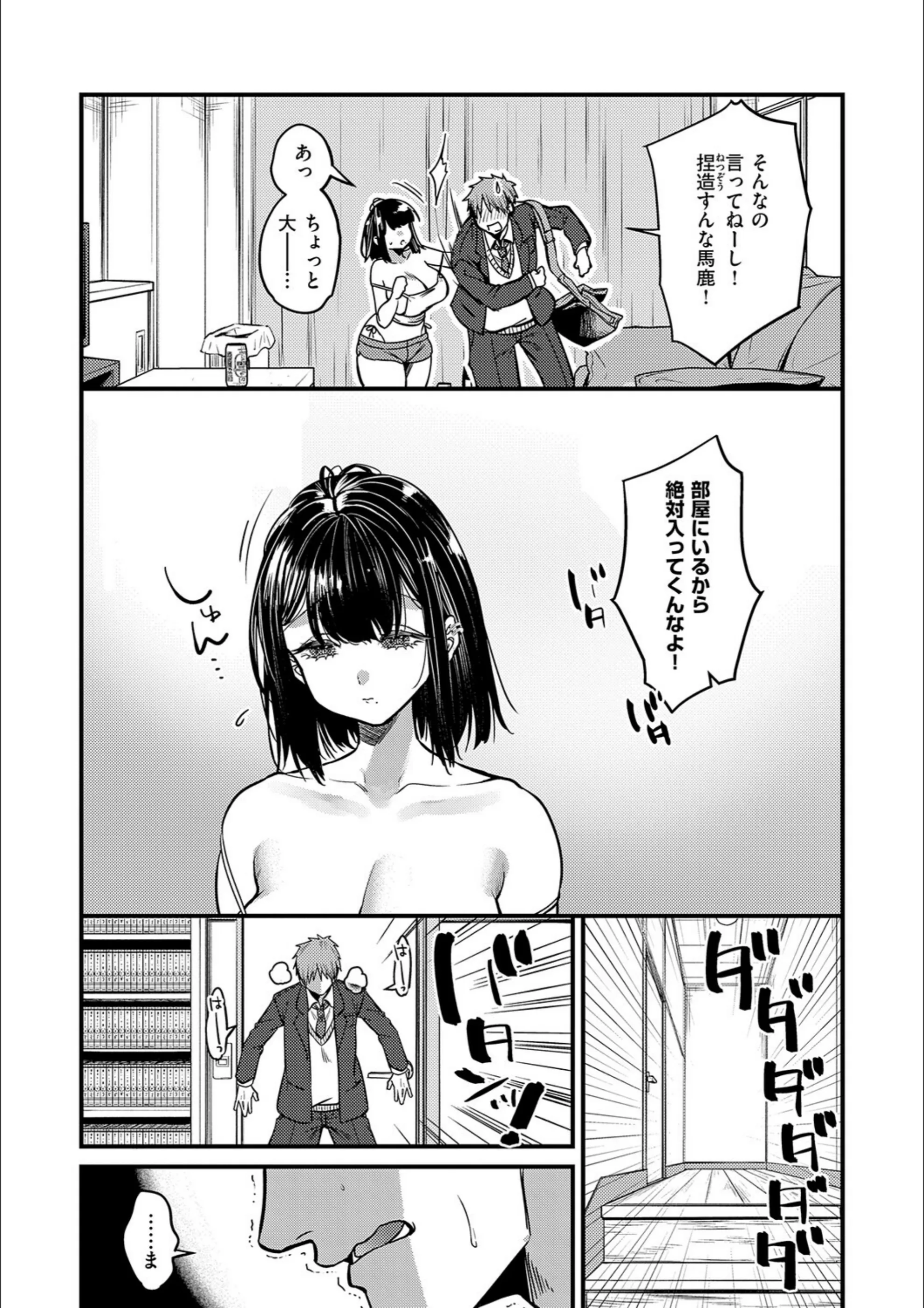 サンプル 23
