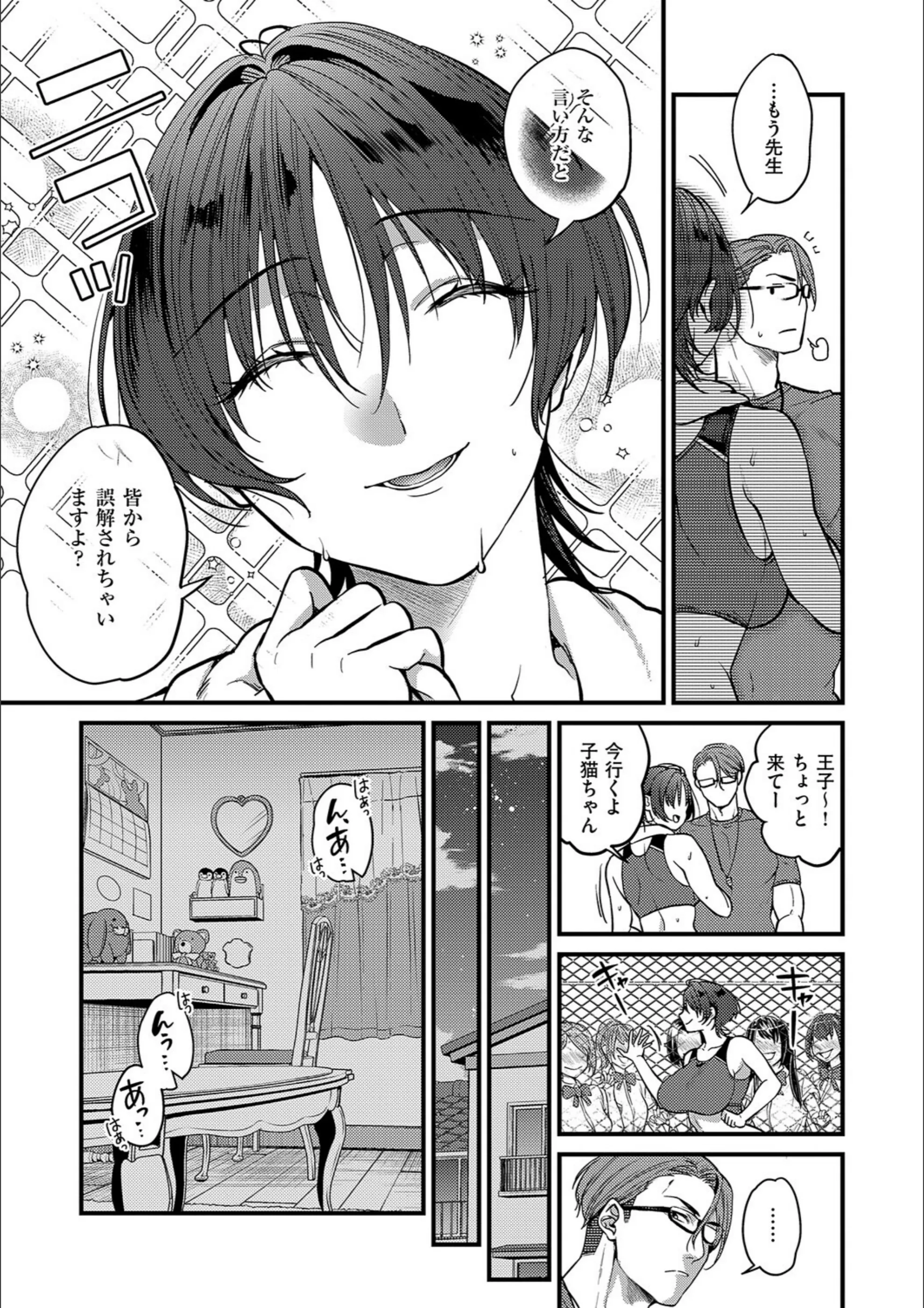 サンプル 29