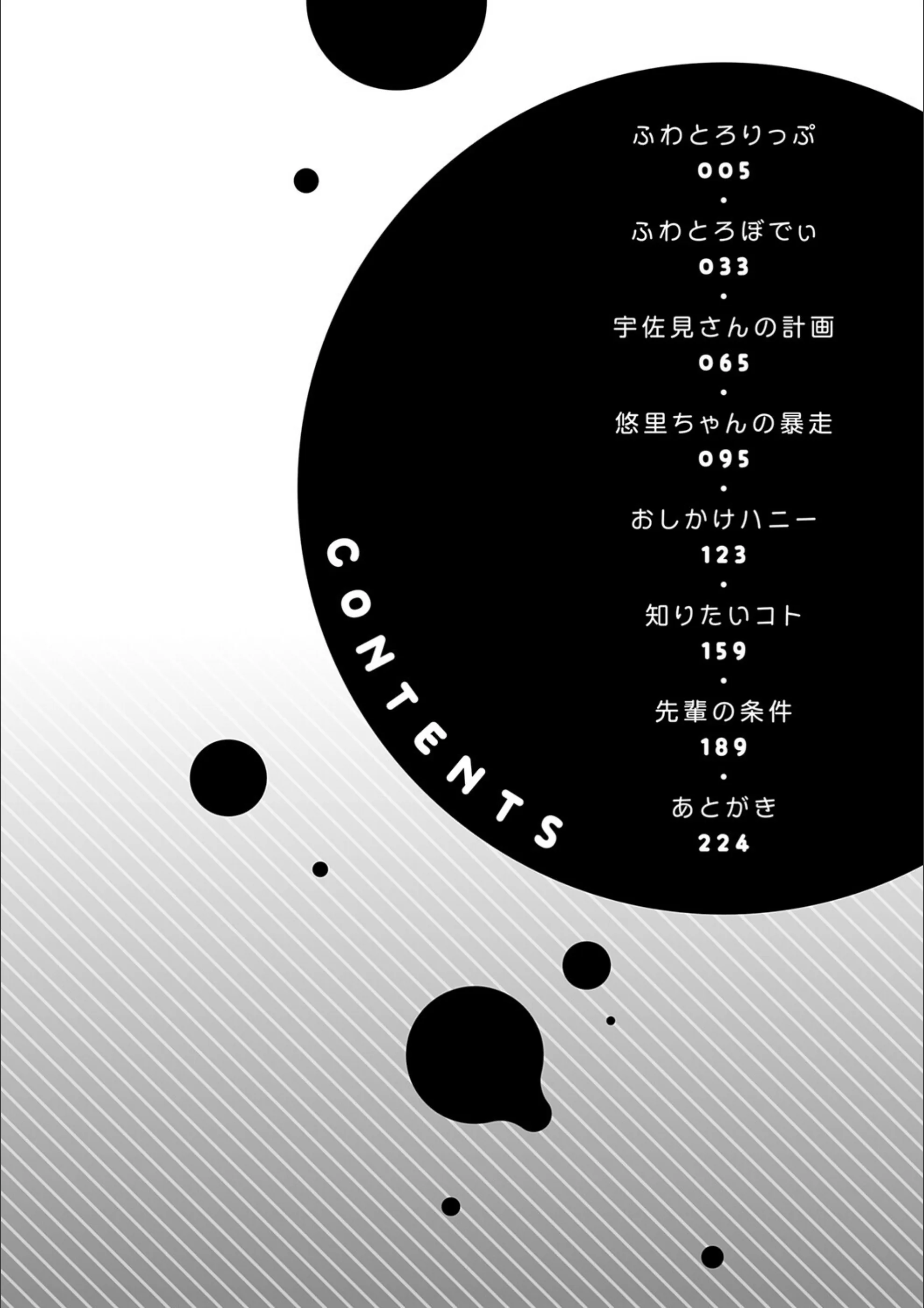 サンプル 2