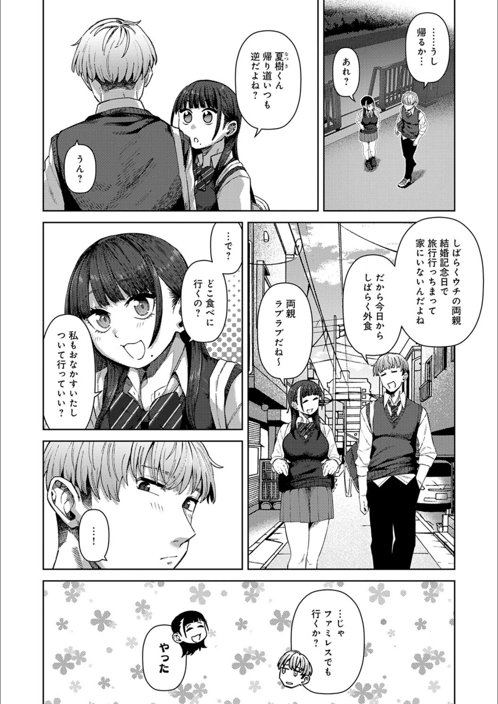サンプル 4
