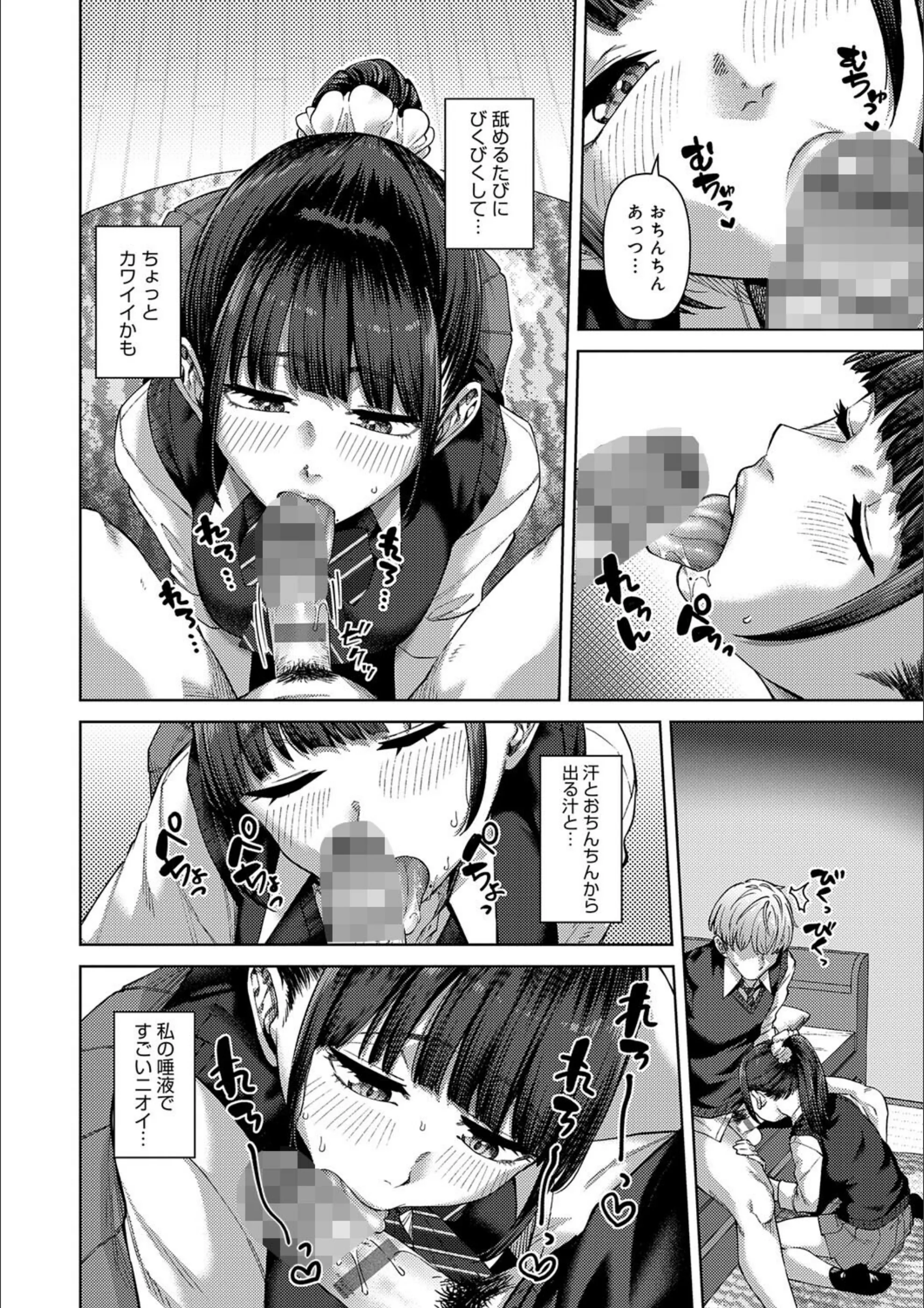 サンプル 6
