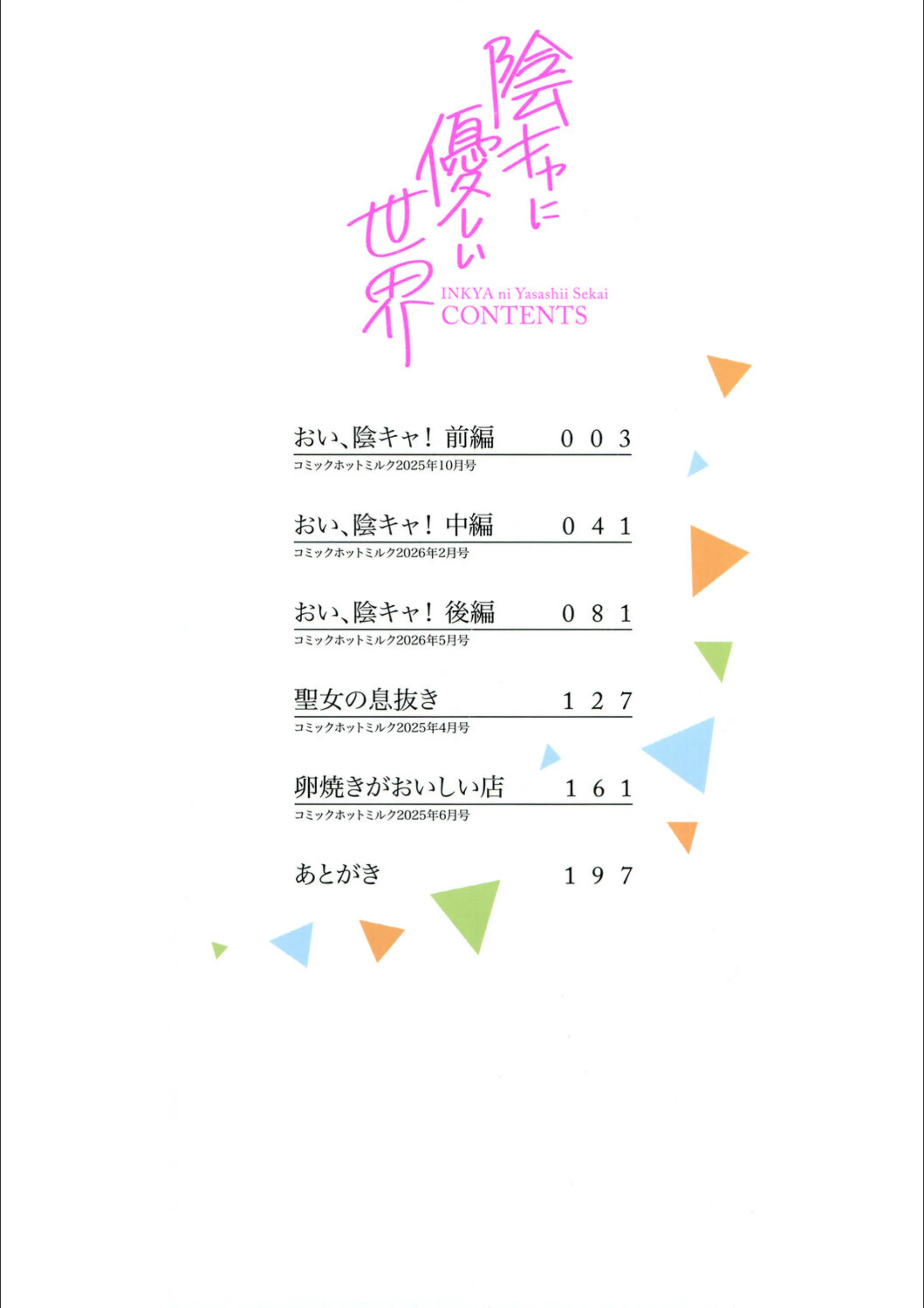 サンプル 2