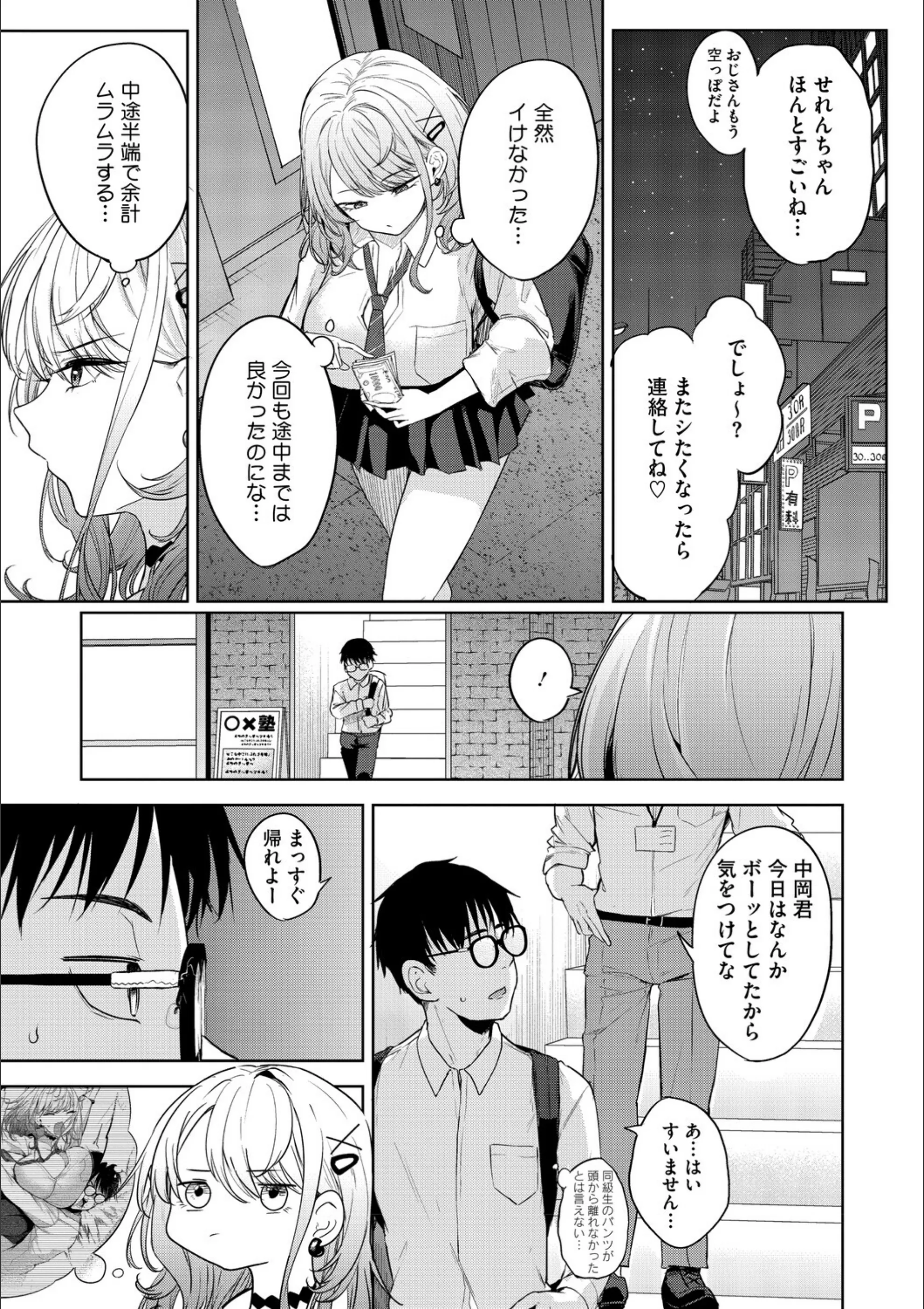 サンプル 10