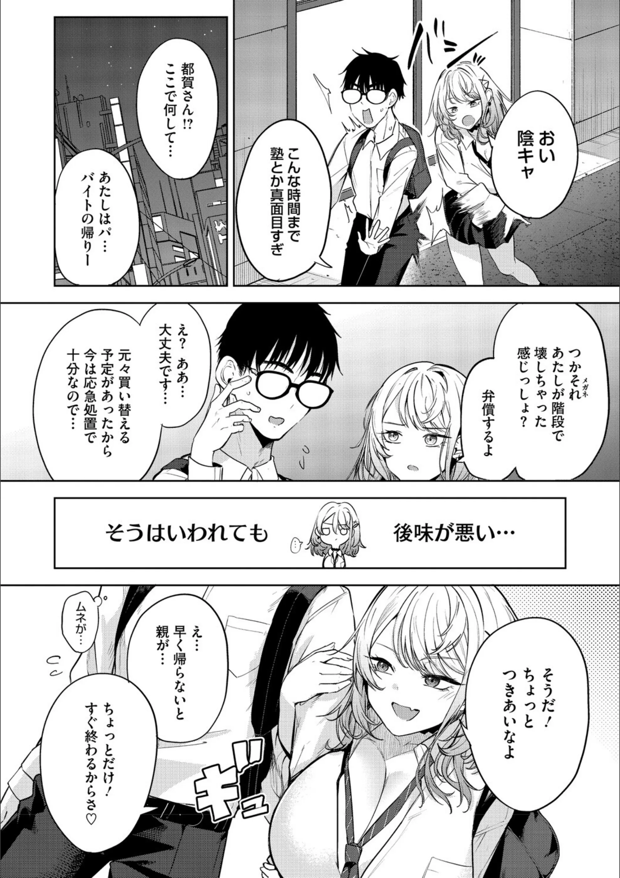 サンプル 11