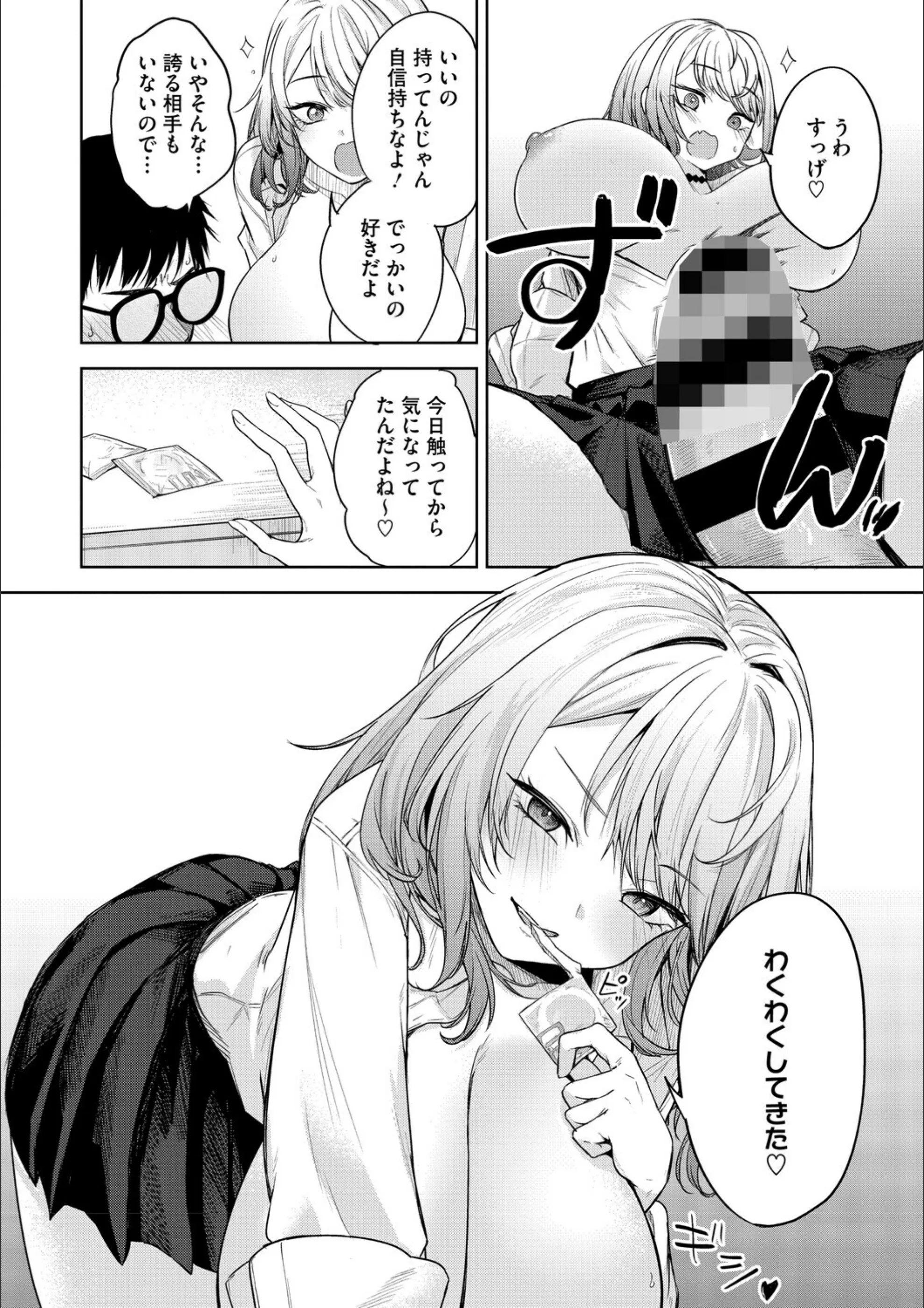 サンプル 14